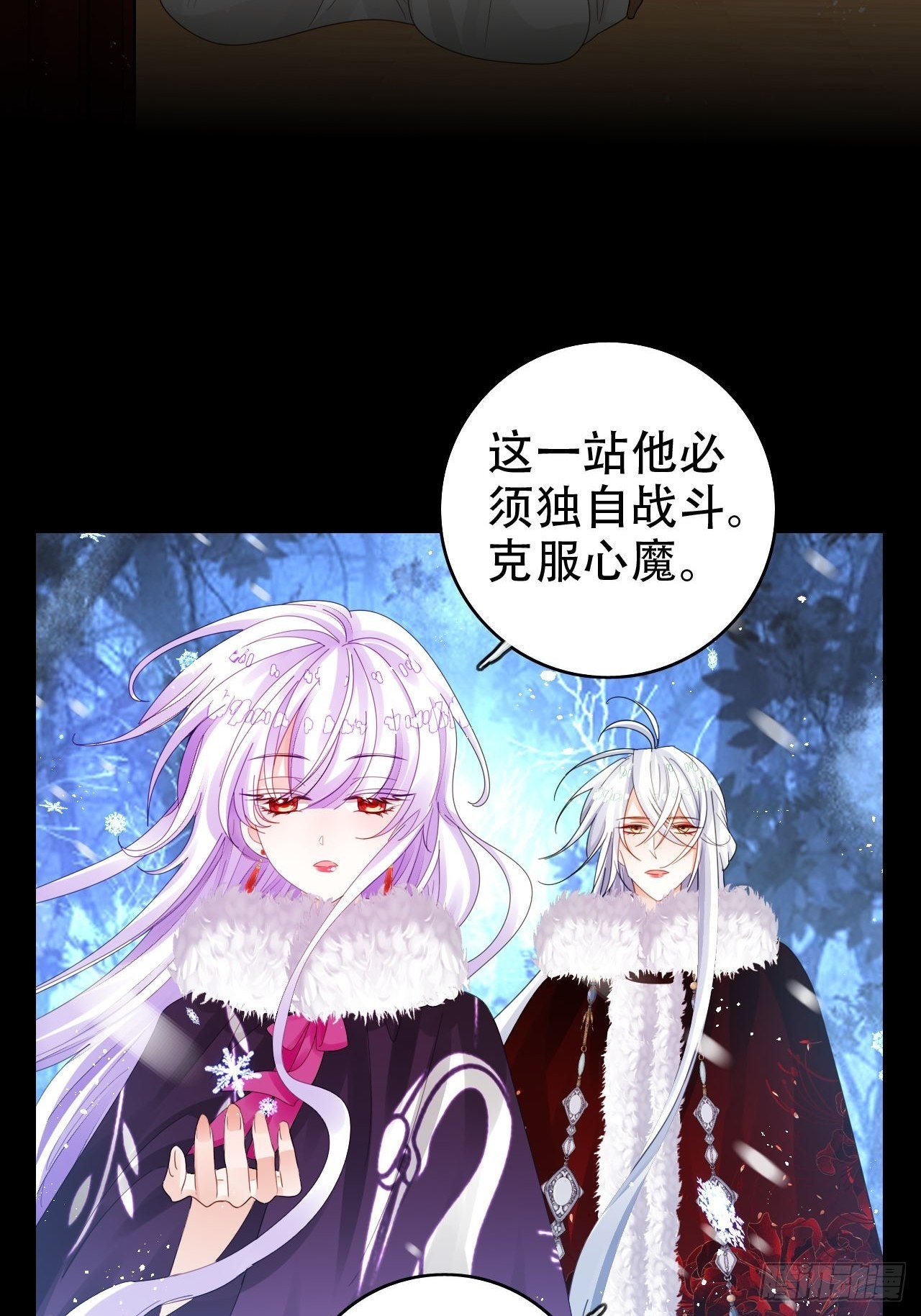 为哄奶奶开心，楚慕甘做替身！？(1/2)-第46话