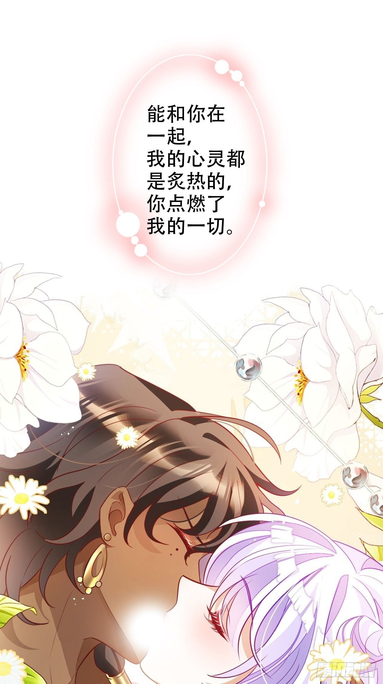为哄奶奶开心，楚慕甘做替身！？(1/2)-第46话