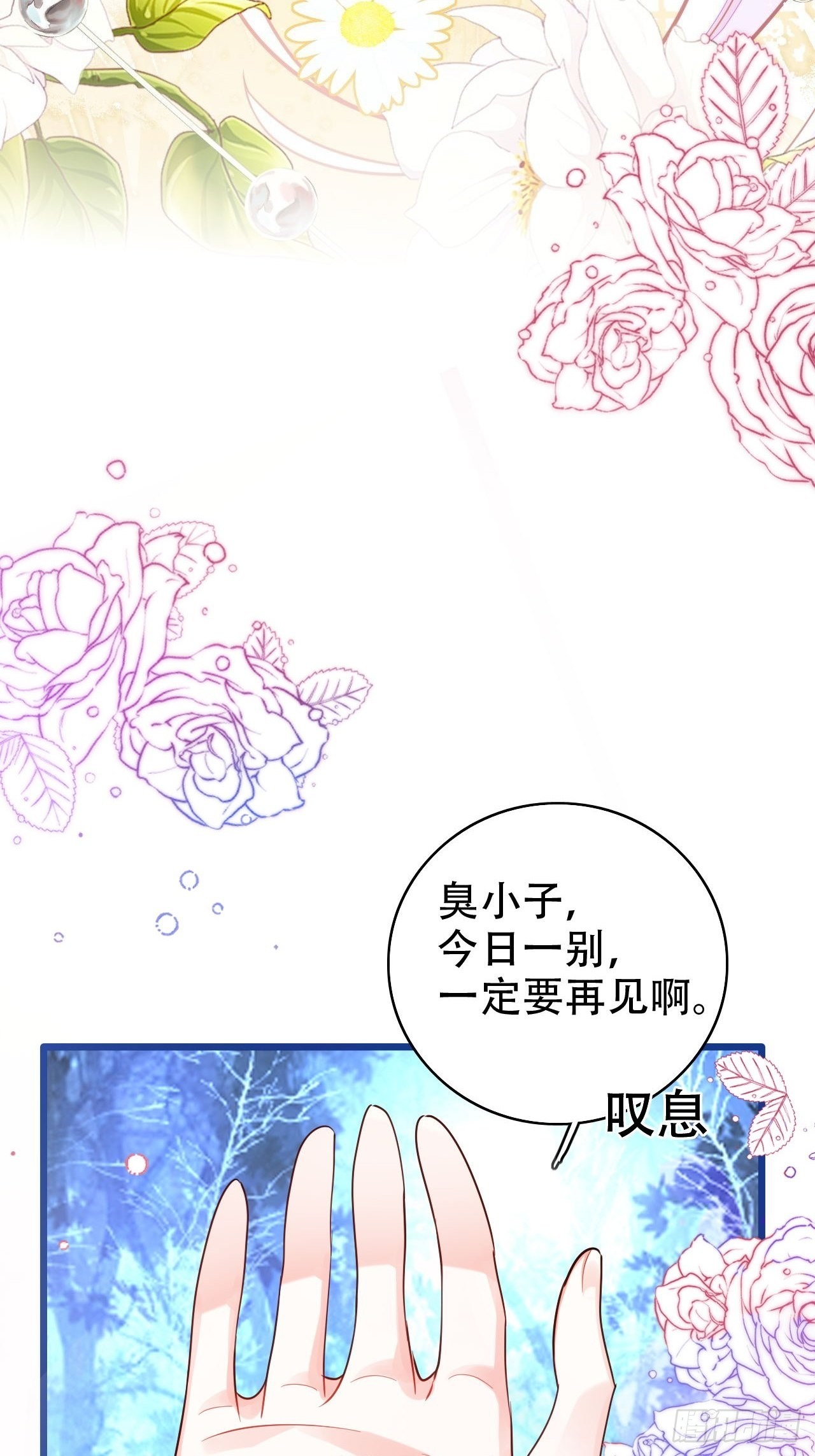 为哄奶奶开心，楚慕甘做替身！？(1/2)-第46话