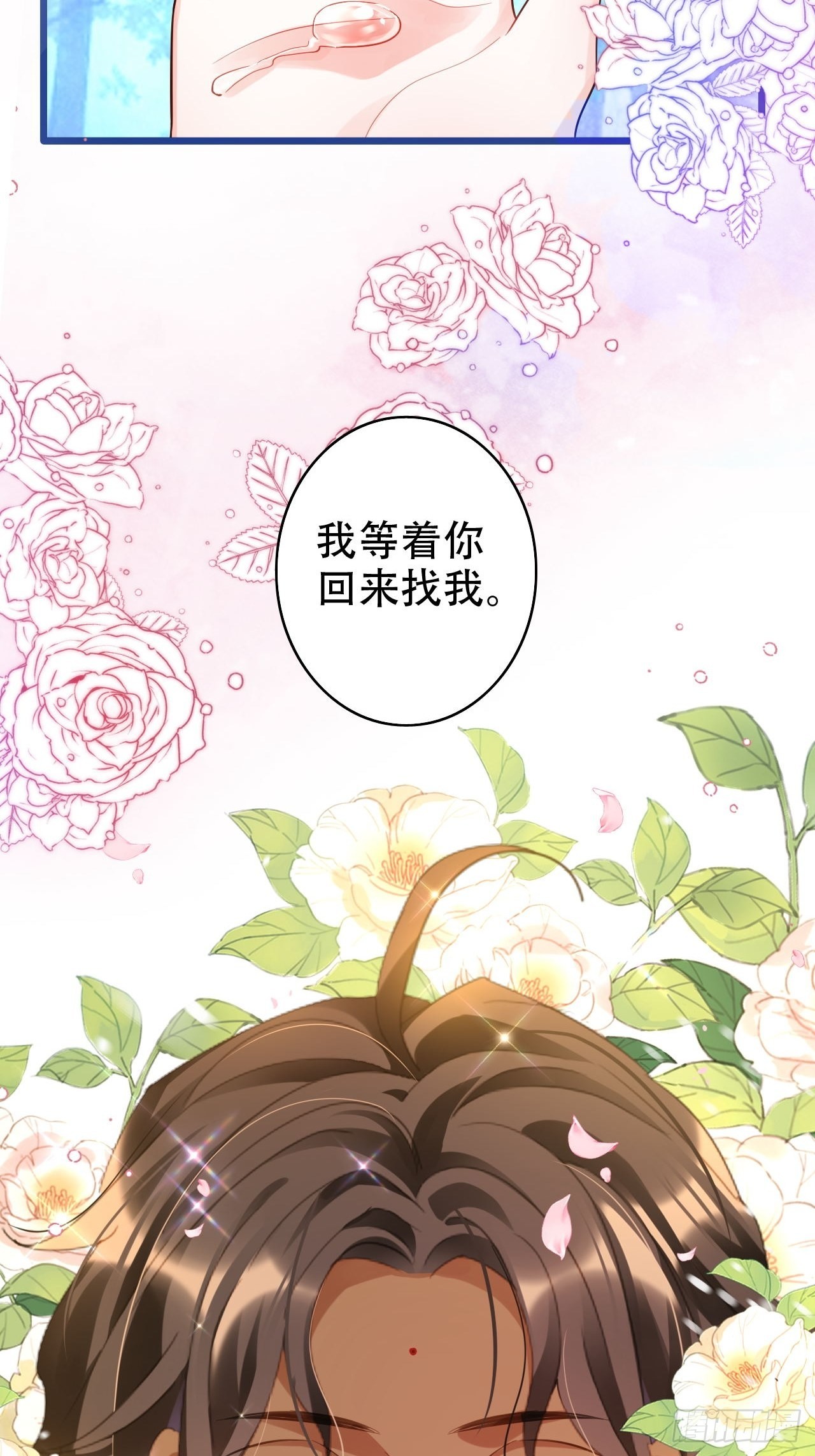 为哄奶奶开心，楚慕甘做替身！？(1/2)-第46话