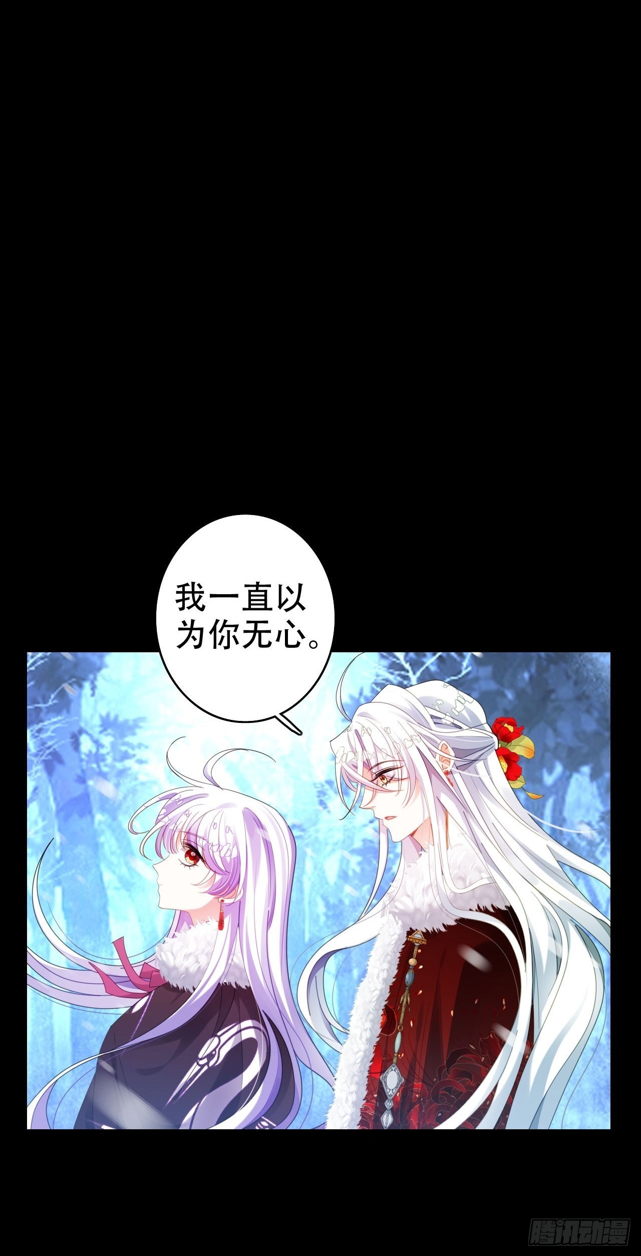 为哄奶奶开心，楚慕甘做替身！？(1/2)-第46话