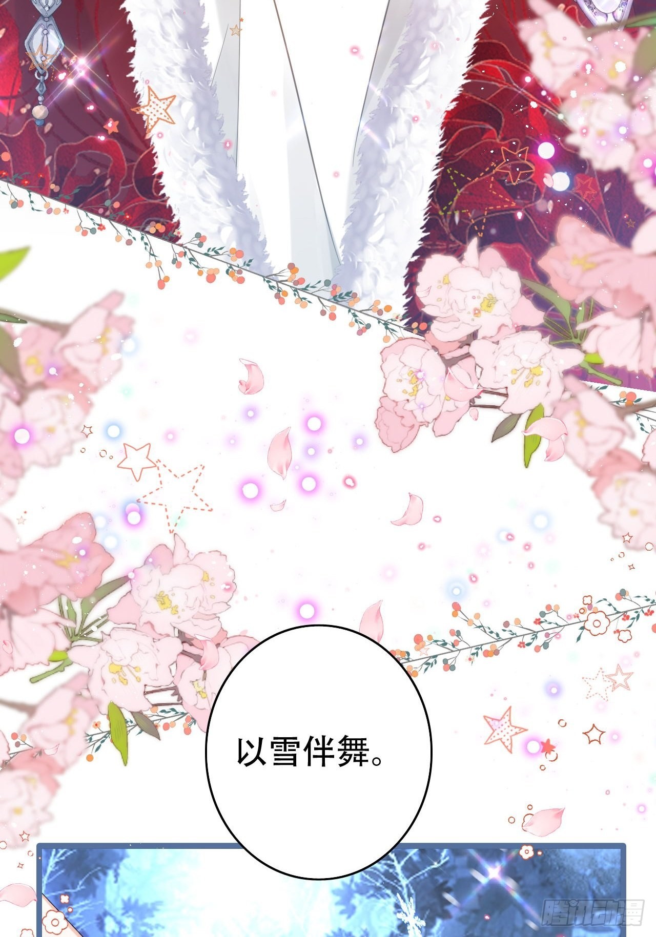 为哄奶奶开心，楚慕甘做替身！？(1/2)-第46话