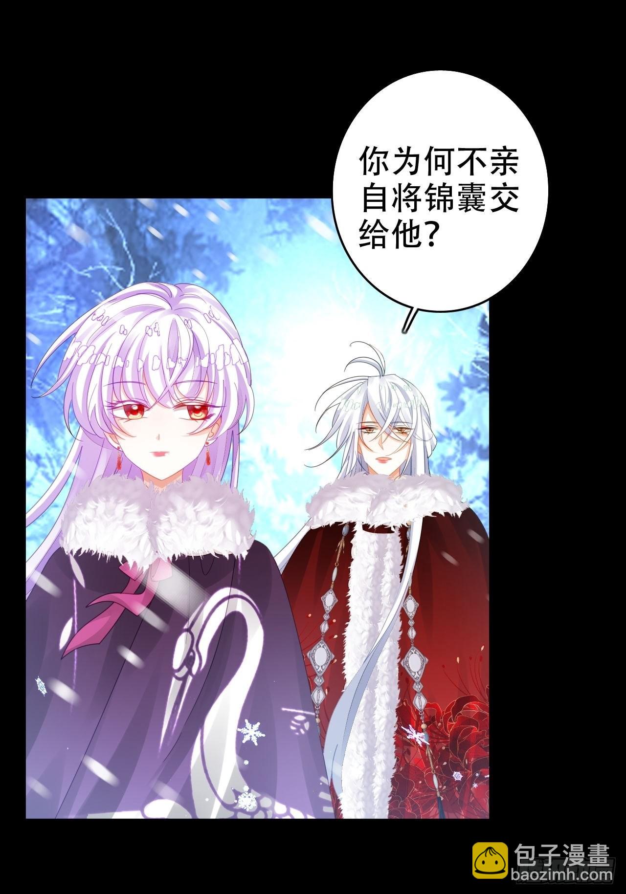 为哄奶奶开心，楚慕甘做替身！？(1/2)-第46话