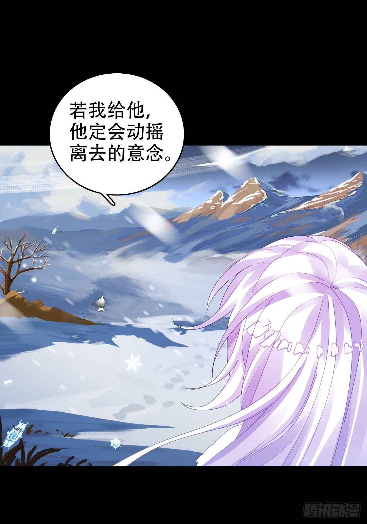 为哄奶奶开心，楚慕甘做替身！？(1/2)-第46话