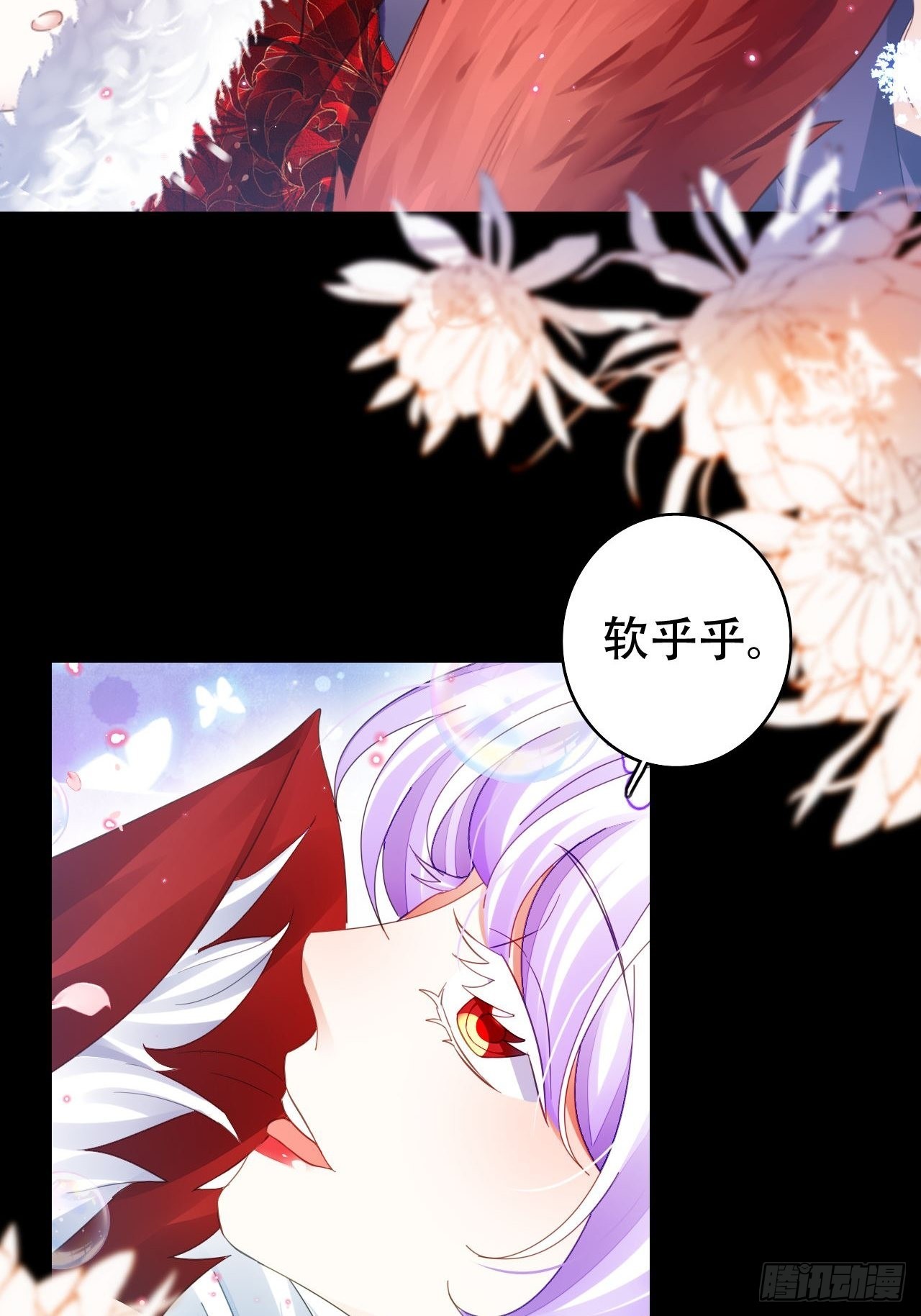 为哄奶奶开心，楚慕甘做替身！？(1/2)-第46话