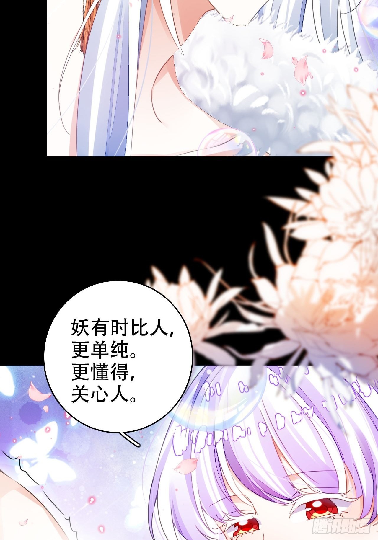 为哄奶奶开心，楚慕甘做替身！？(1/2)-第46话