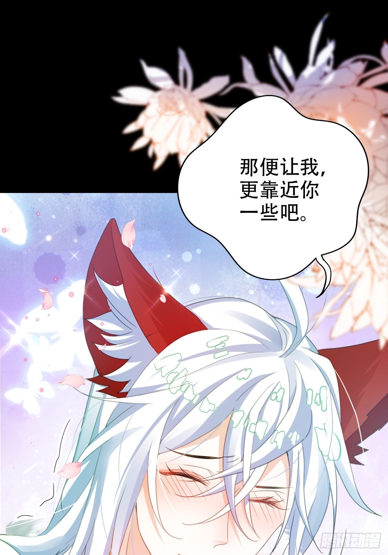 为哄奶奶开心，楚慕甘做替身！？(1/2)-第46话