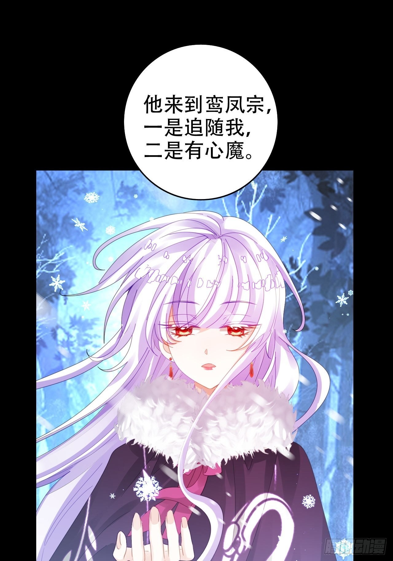 为哄奶奶开心，楚慕甘做替身！？(1/2)-第46话