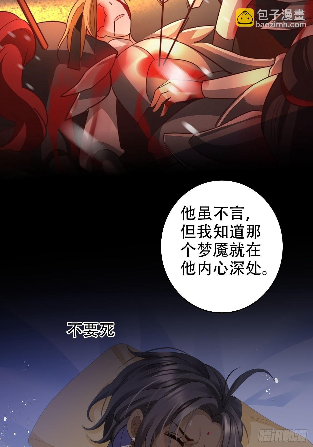 为哄奶奶开心，楚慕甘做替身！？(1/2)-第46话
