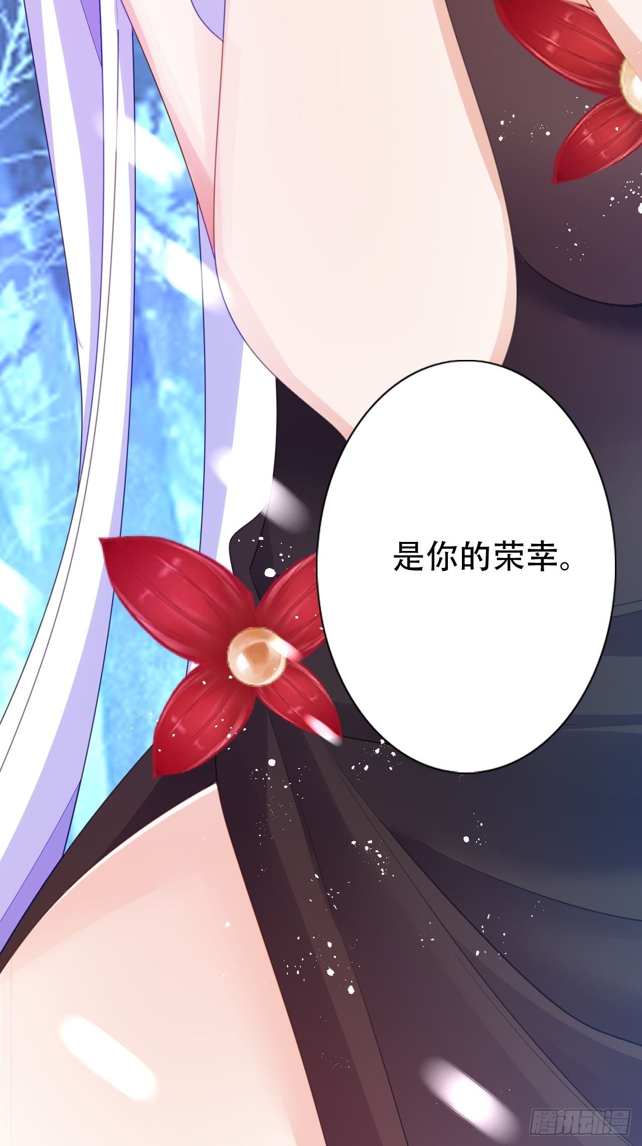 血染的冰雕(1/2)-第48话