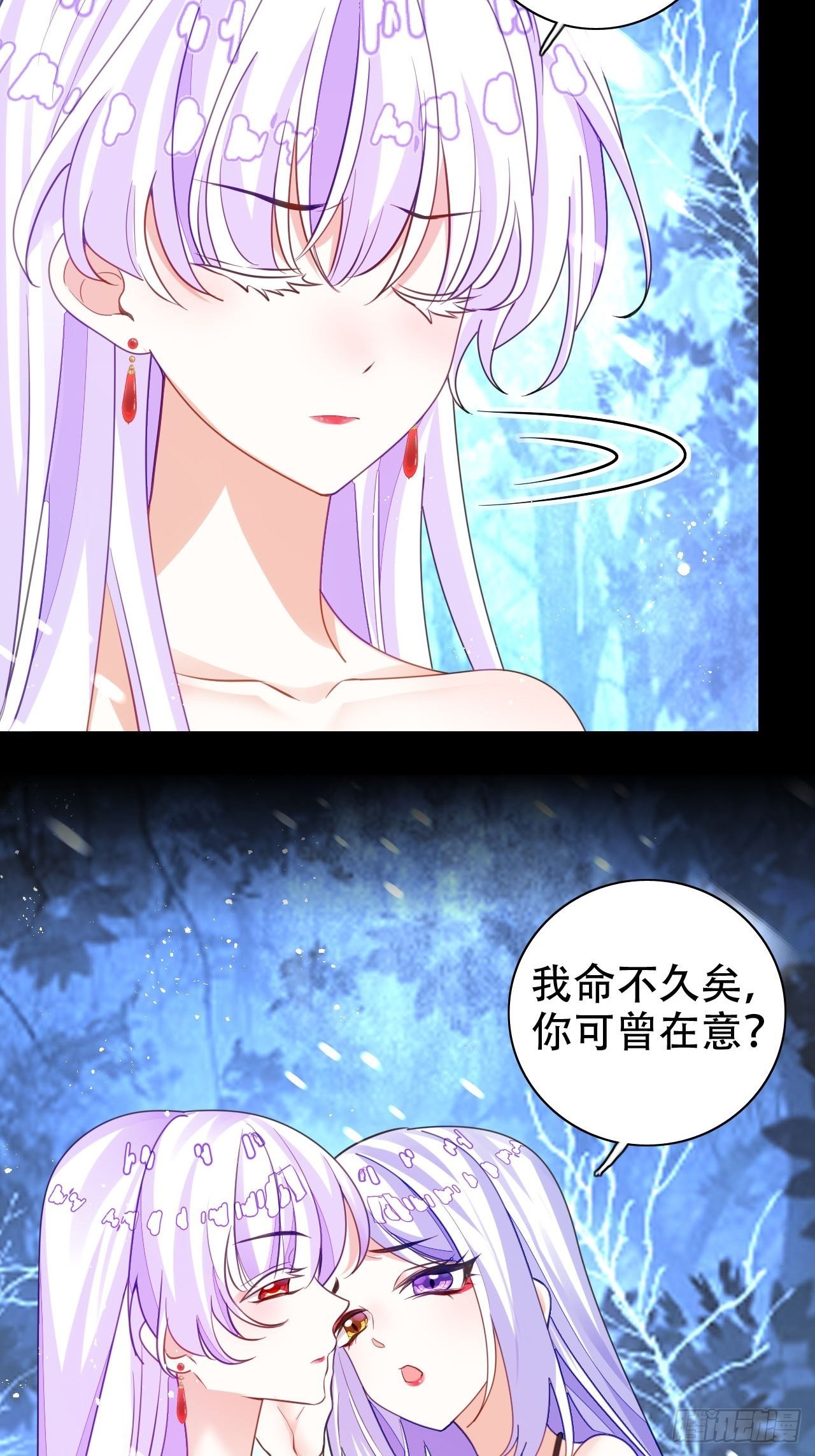 血染的冰雕(1/2)-第48话