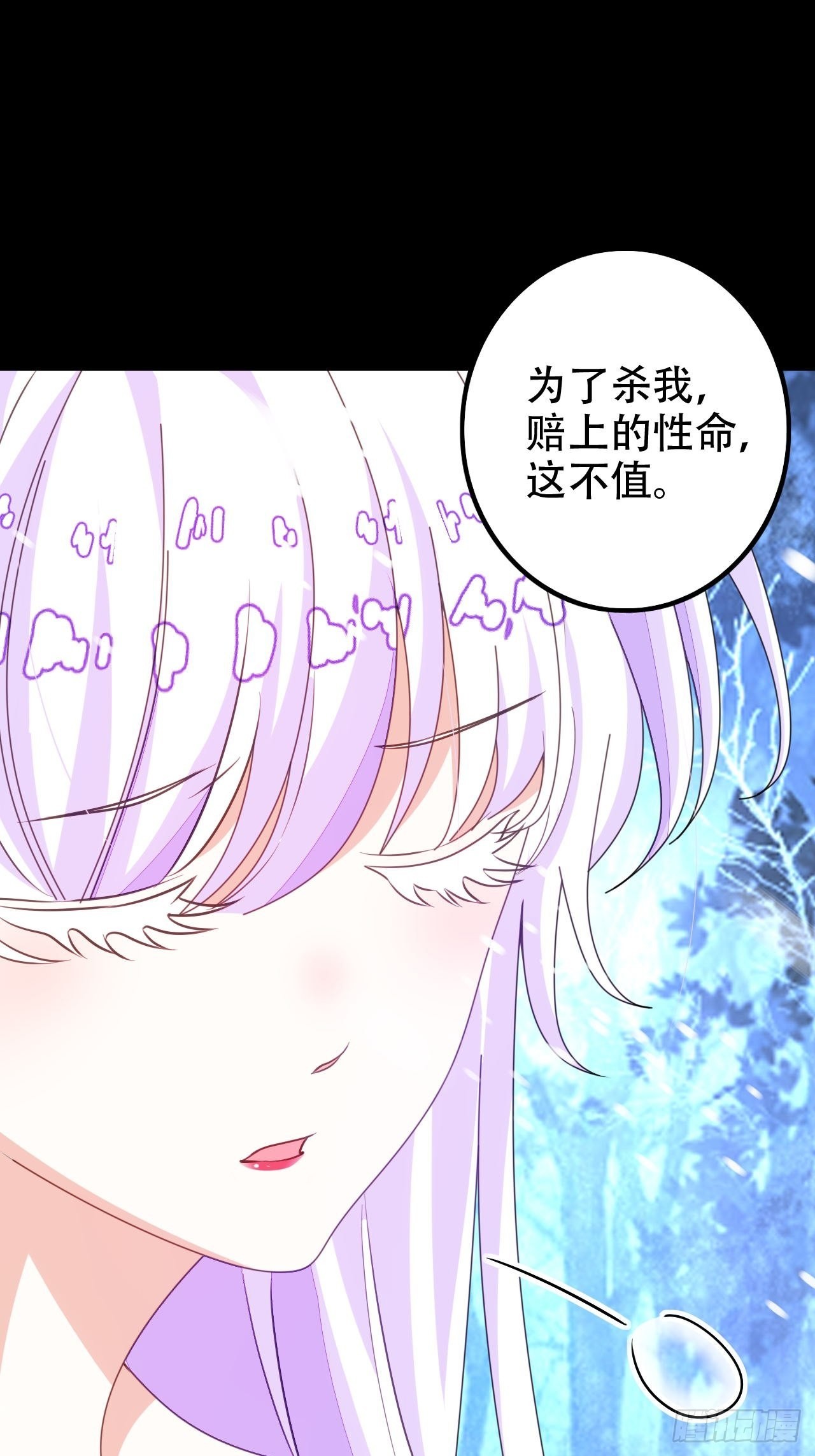 血染的冰雕(1/2)-第48话