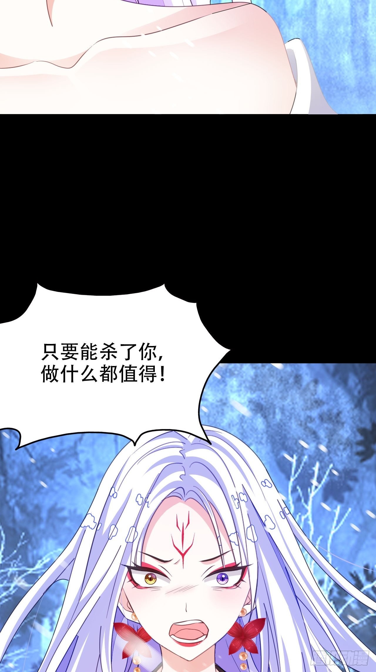 血染的冰雕(1/2)-第48话