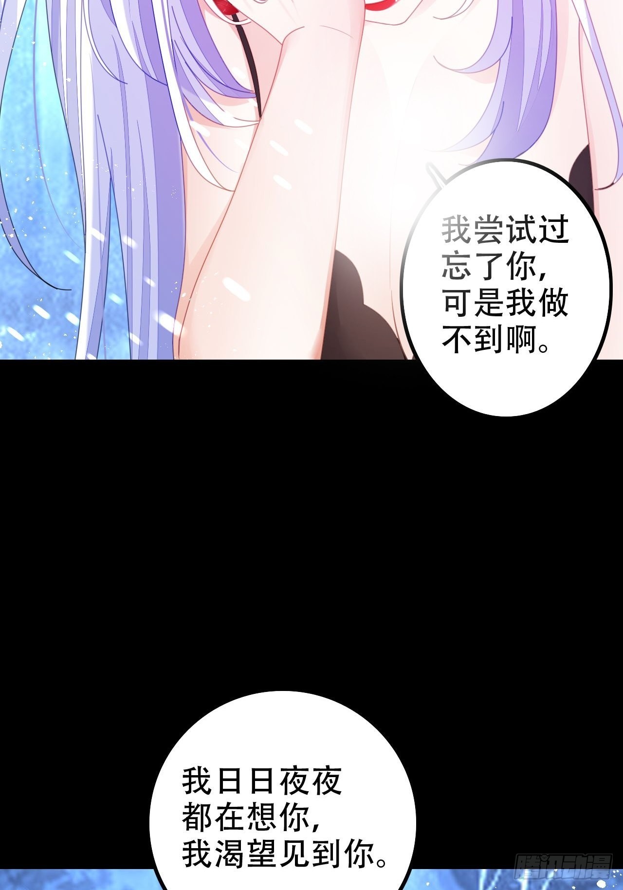 血染的冰雕(1/2)-第48话