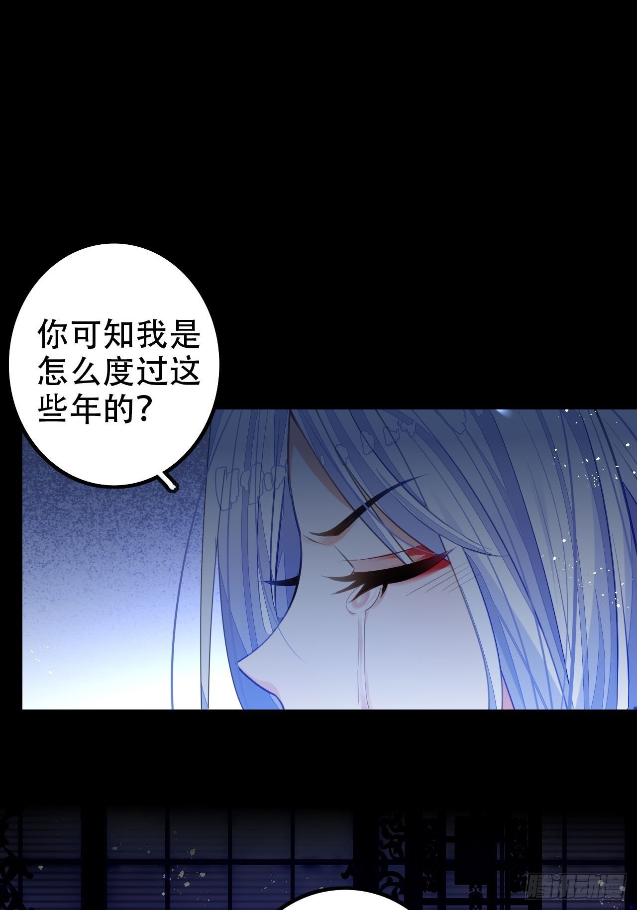 血染的冰雕(1/2)-第48话