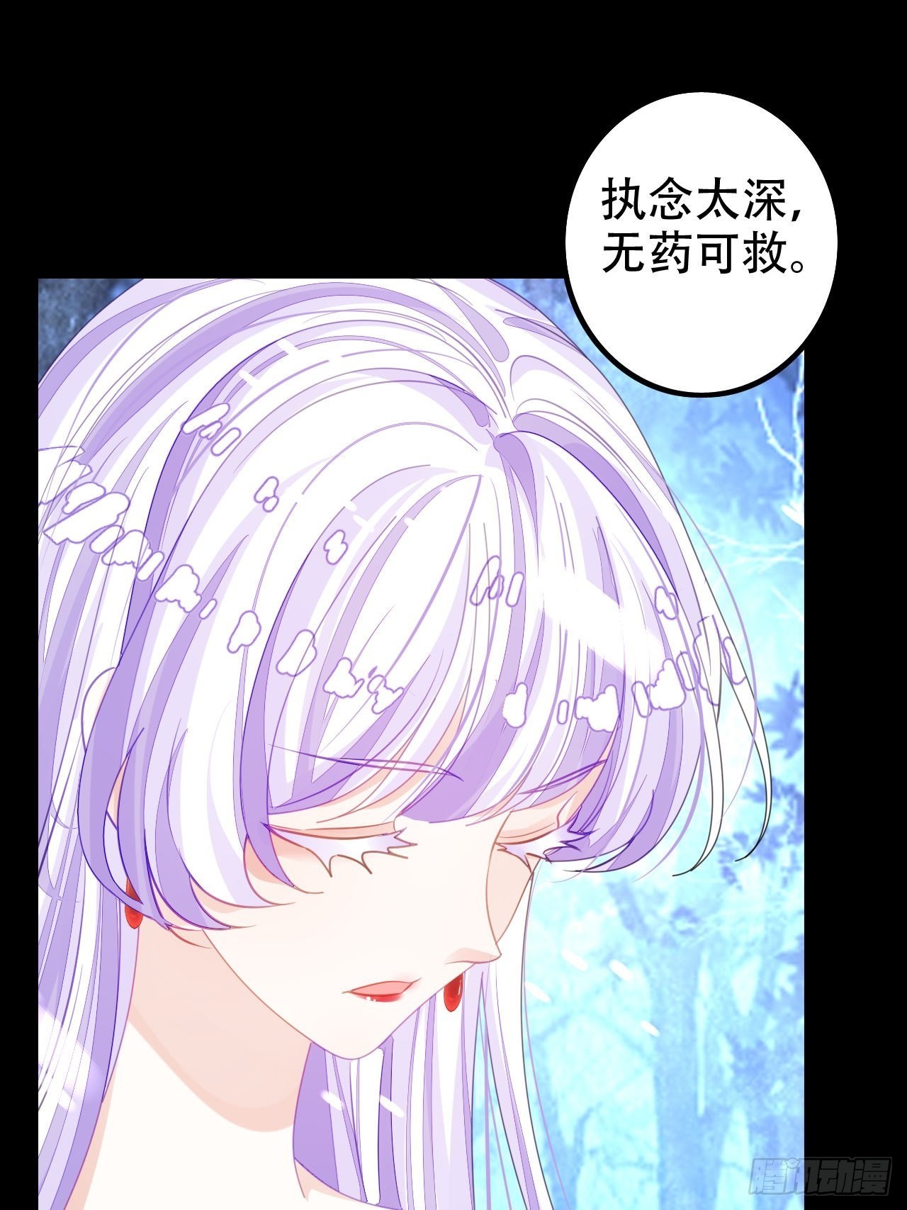 血染的冰雕(1/2)-第48话