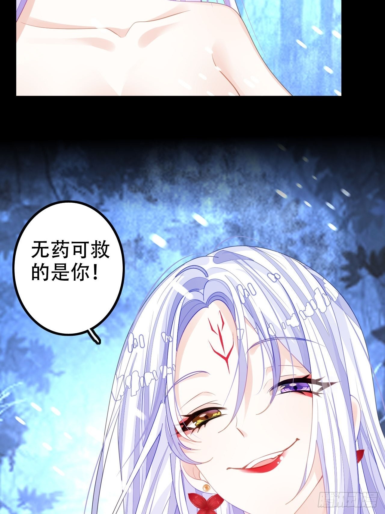 血染的冰雕(1/2)-第48话