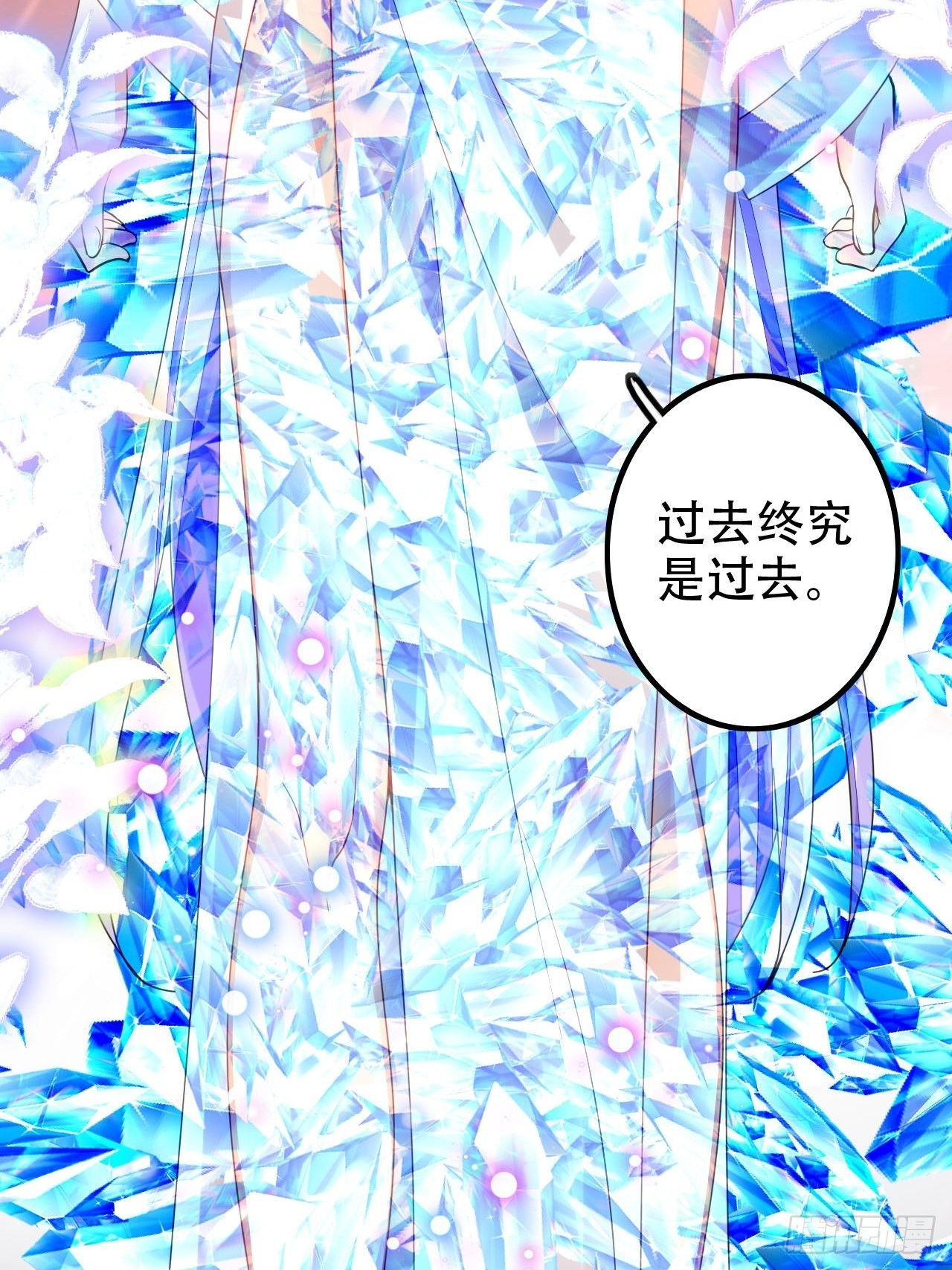 血染的冰雕(1/2)-第48话