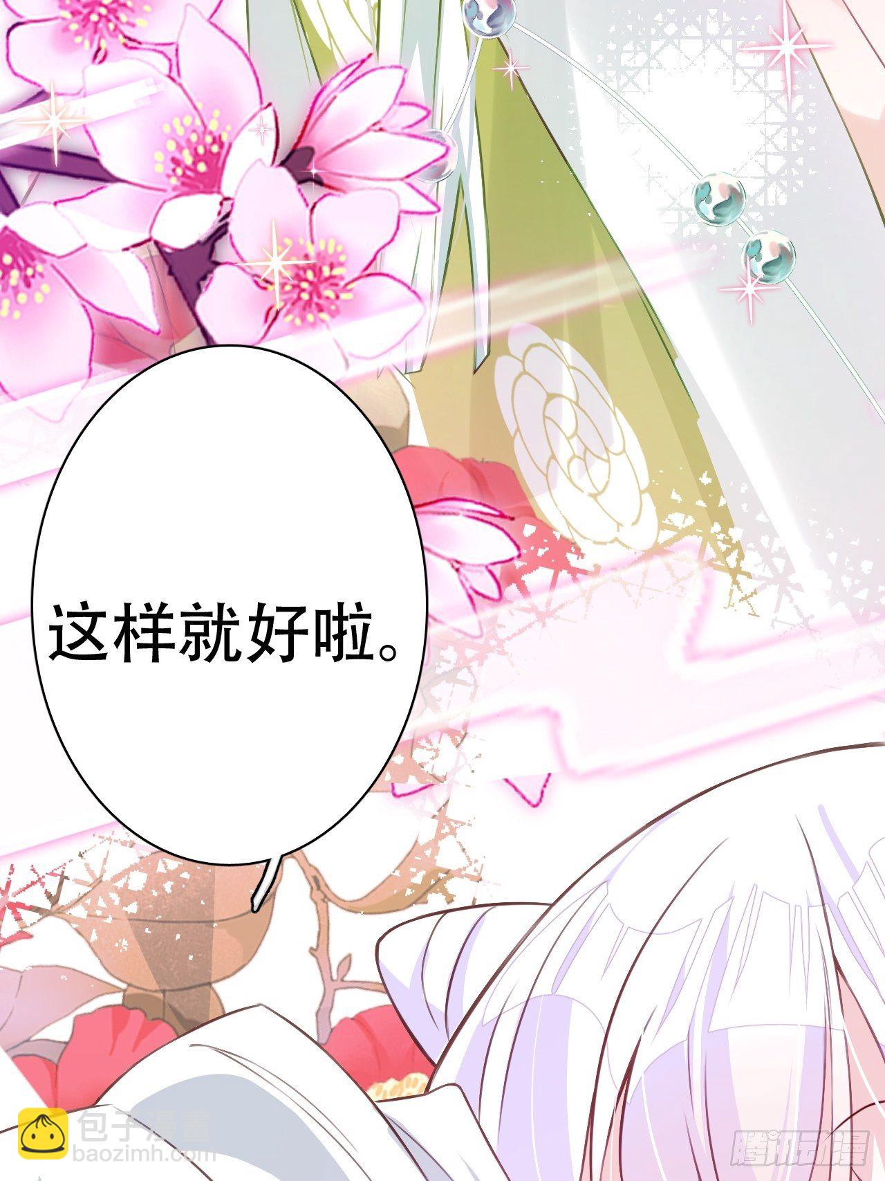 他怎么压你的？展开说说。(1/2)-第6话