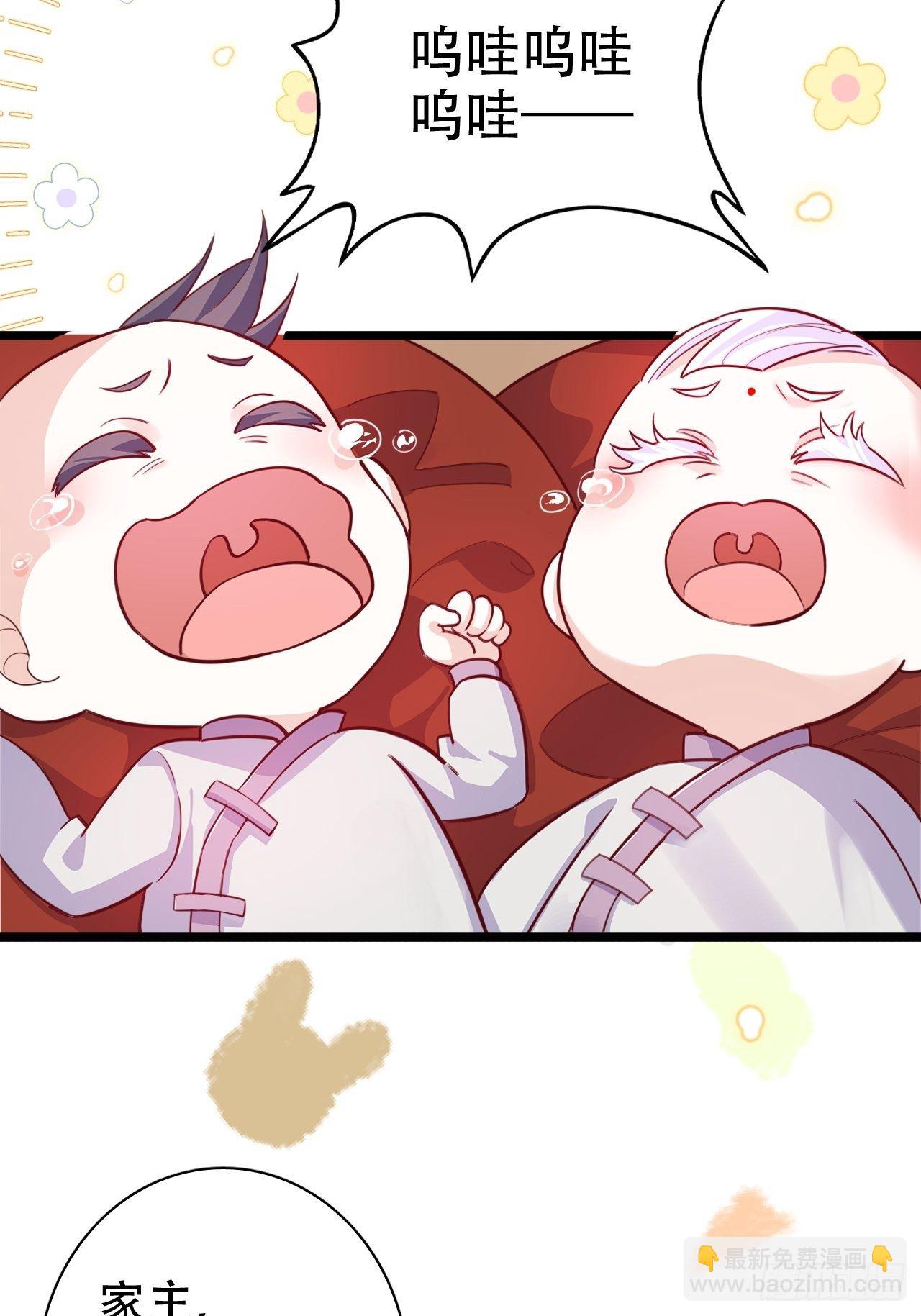 他怎么压你的？展开说说。(1/2)-第6话