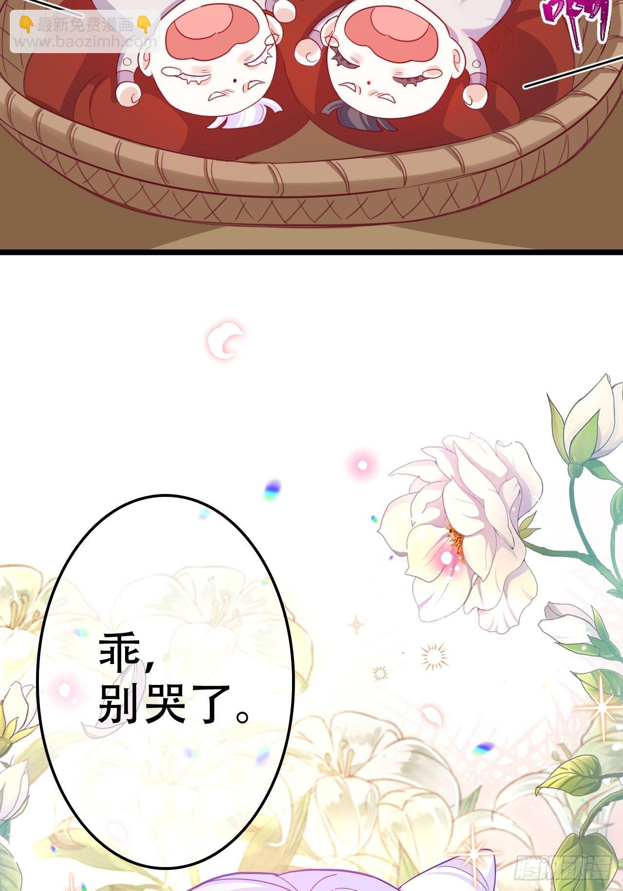 他怎么压你的？展开说说。(1/2)-第6话