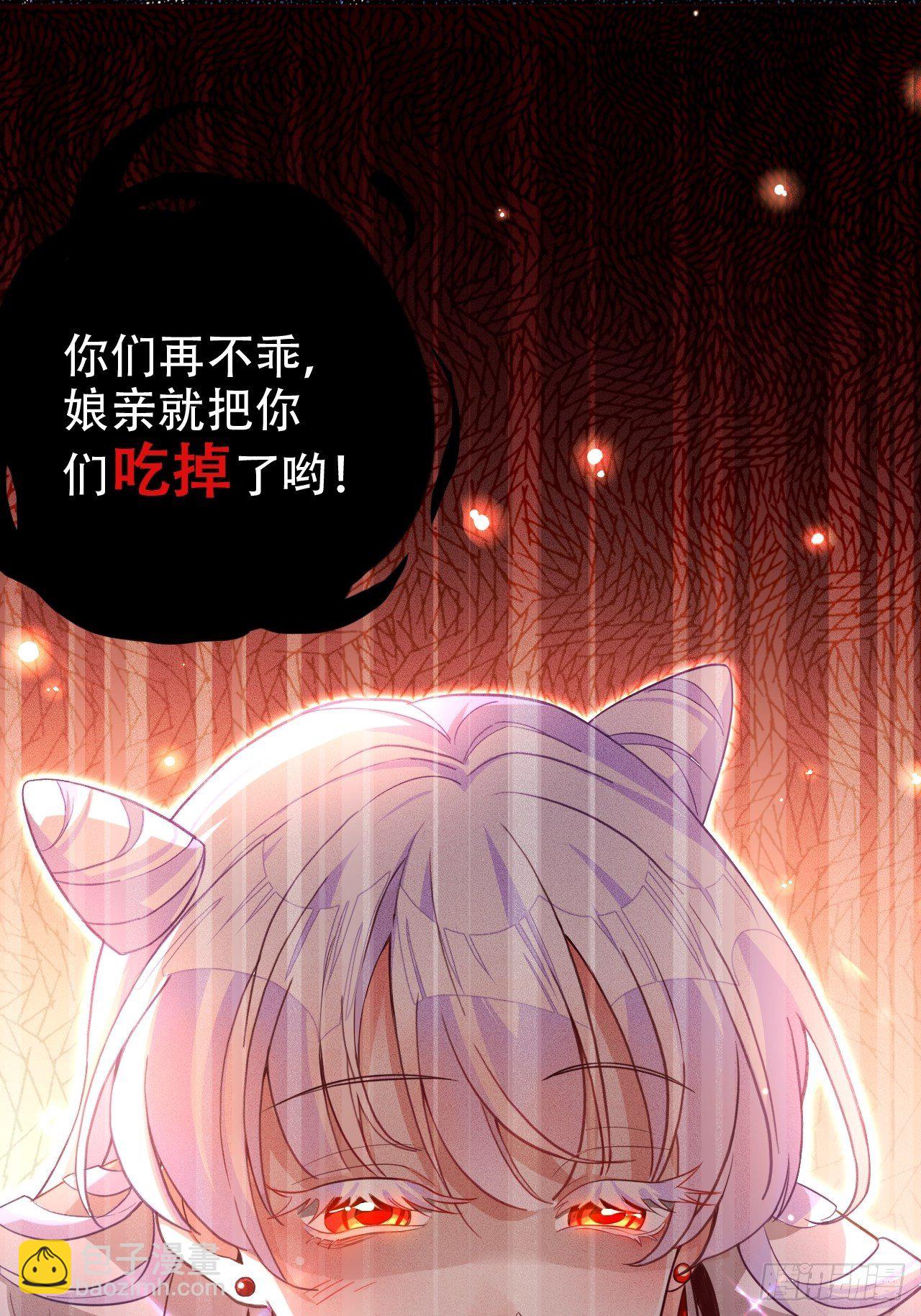 他怎么压你的？展开说说。(1/2)-第6话