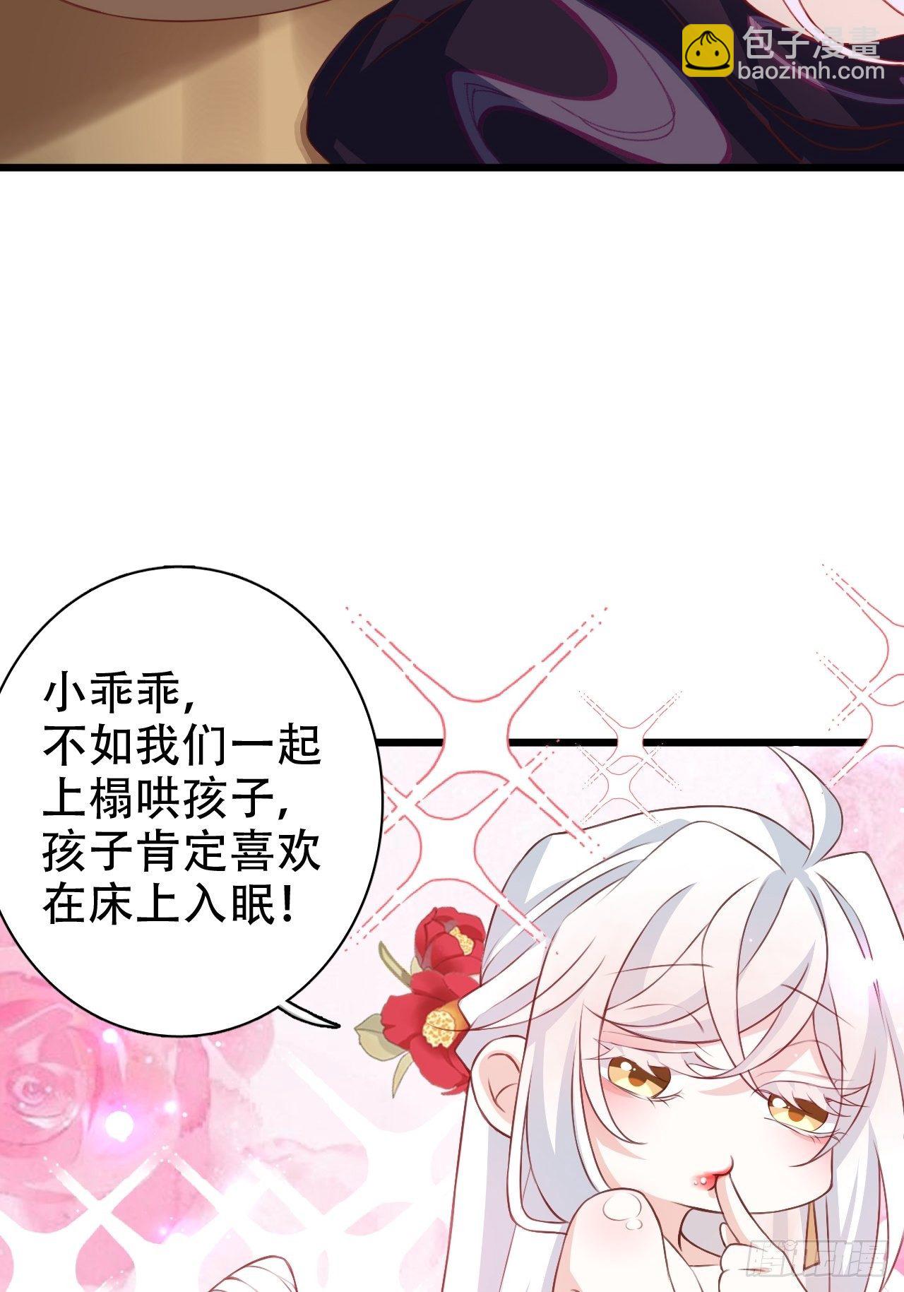 他怎么压你的？展开说说。(1/2)-第6话