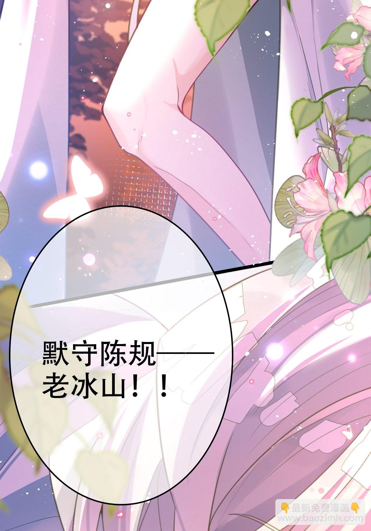 他怎么压你的？展开说说。(1/2)-第6话