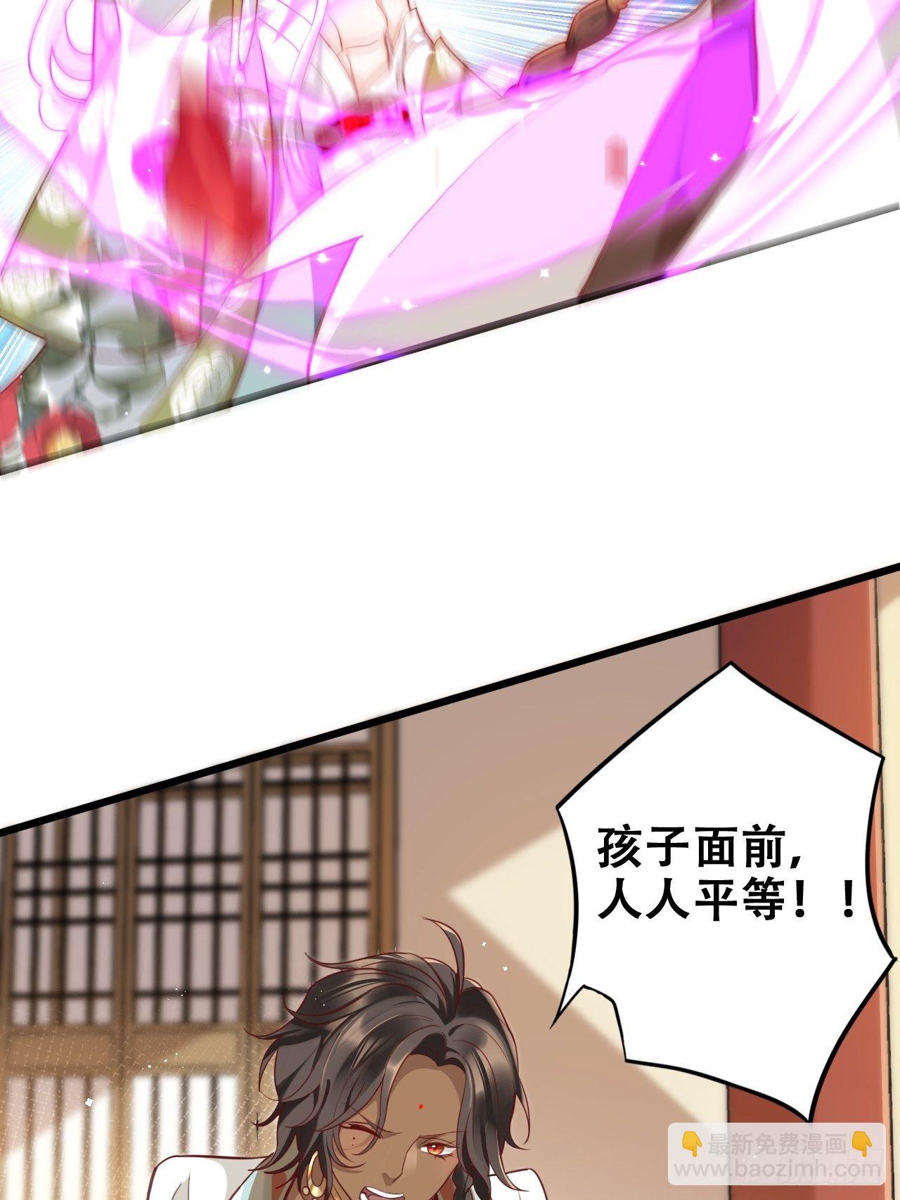 他怎么压你的？展开说说。(1/2)-第6话