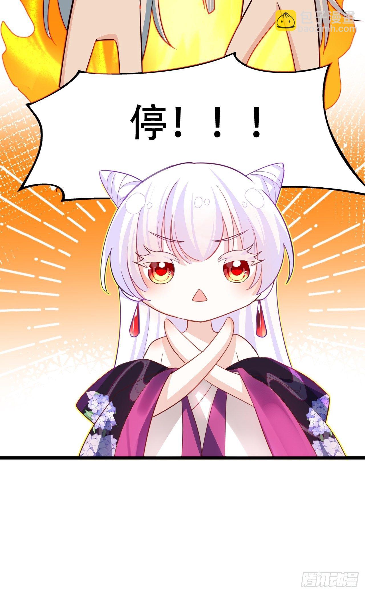 他怎么压你的？展开说说。(1/2)-第6话