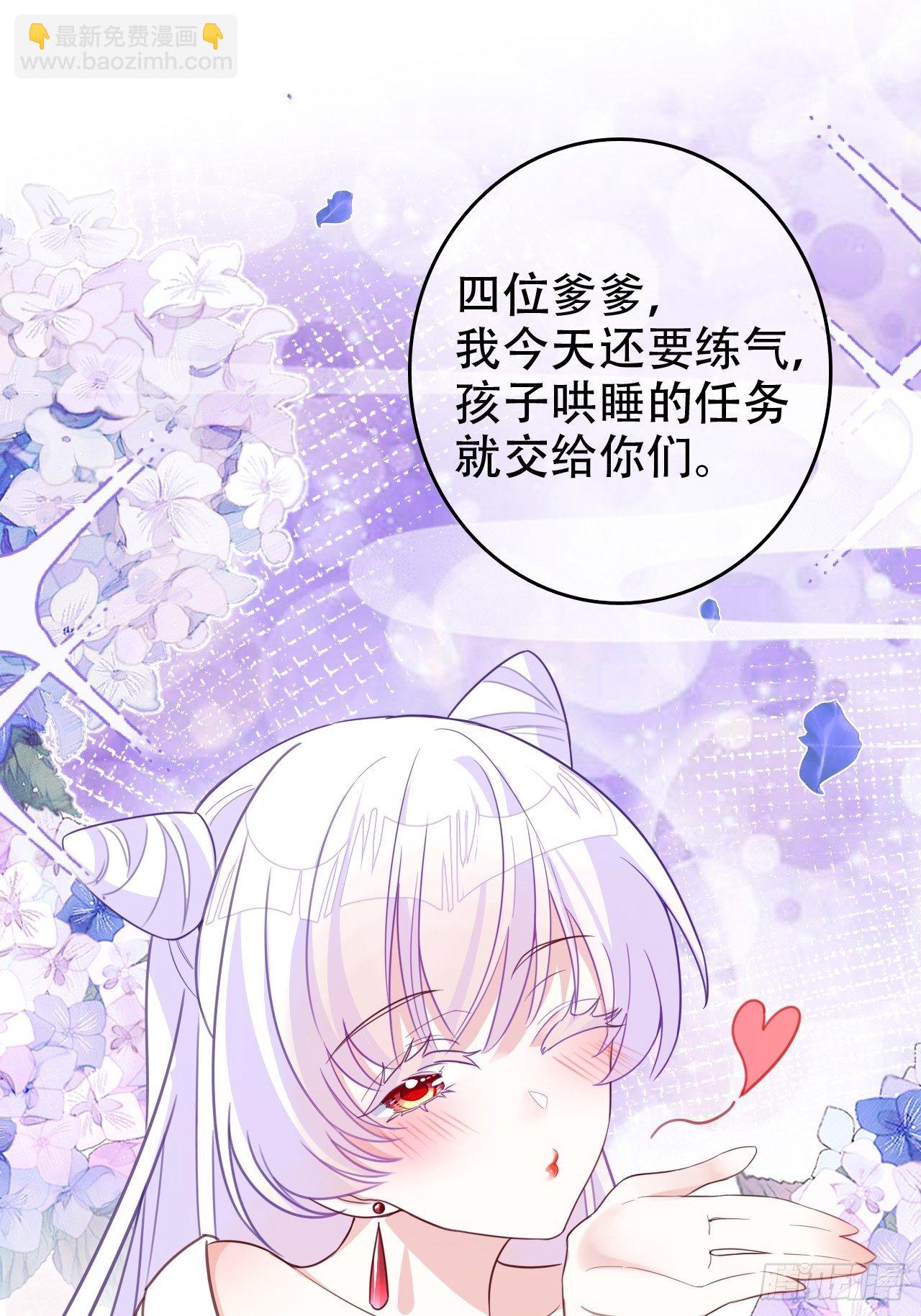 他怎么压你的？展开说说。(1/2)-第6话