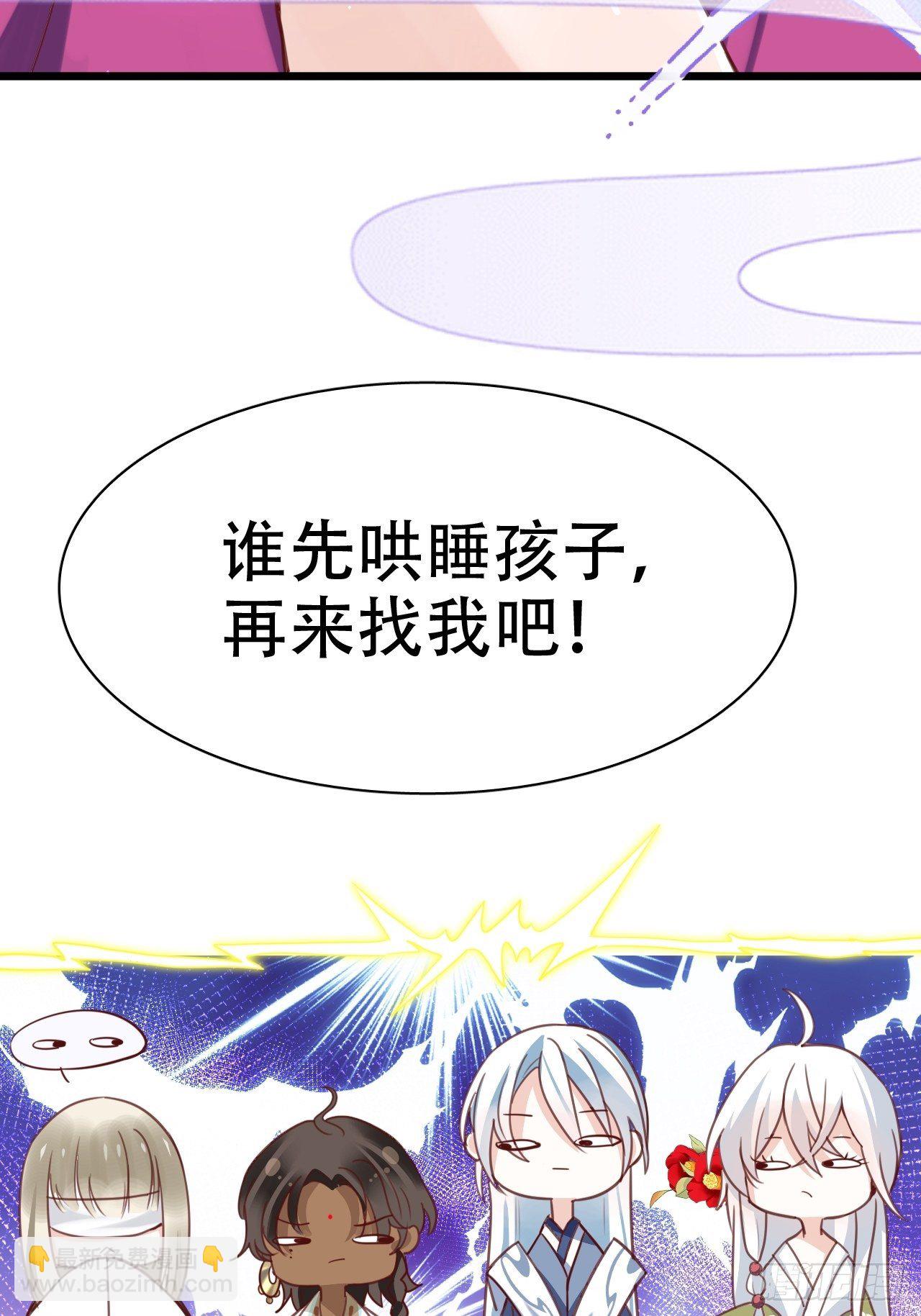 他怎么压你的？展开说说。(1/2)-第6话