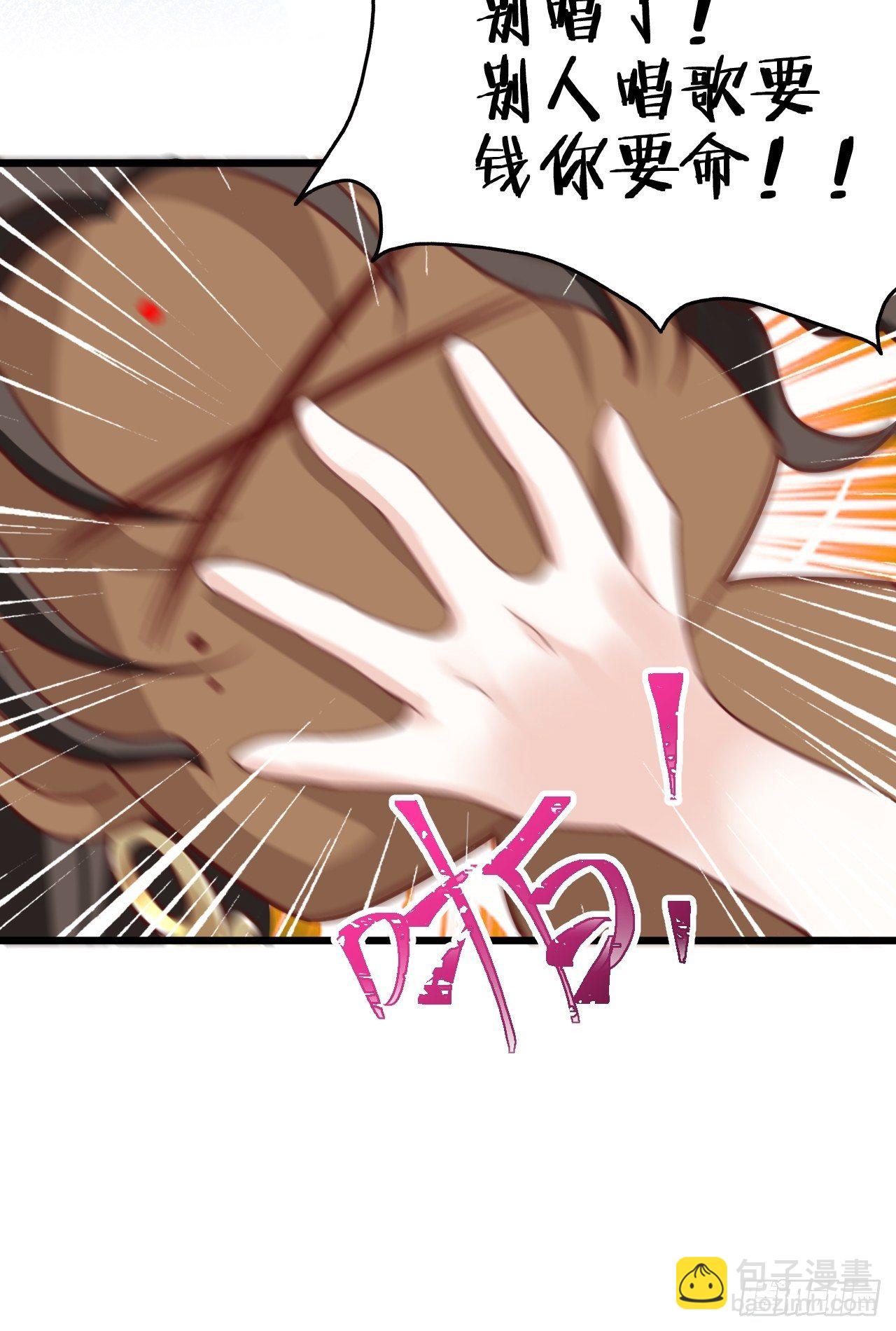 他怎么压你的？展开说说。(1/2)-第6话