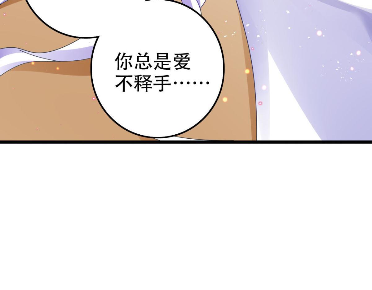 开始修炼！(1/4)-第50话