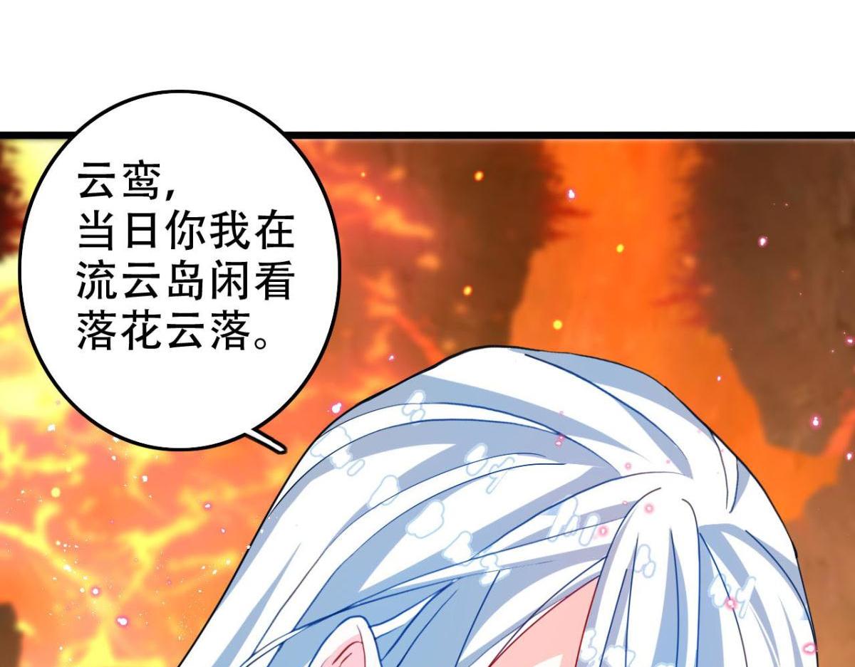 开始修炼！(1/4)-第50话