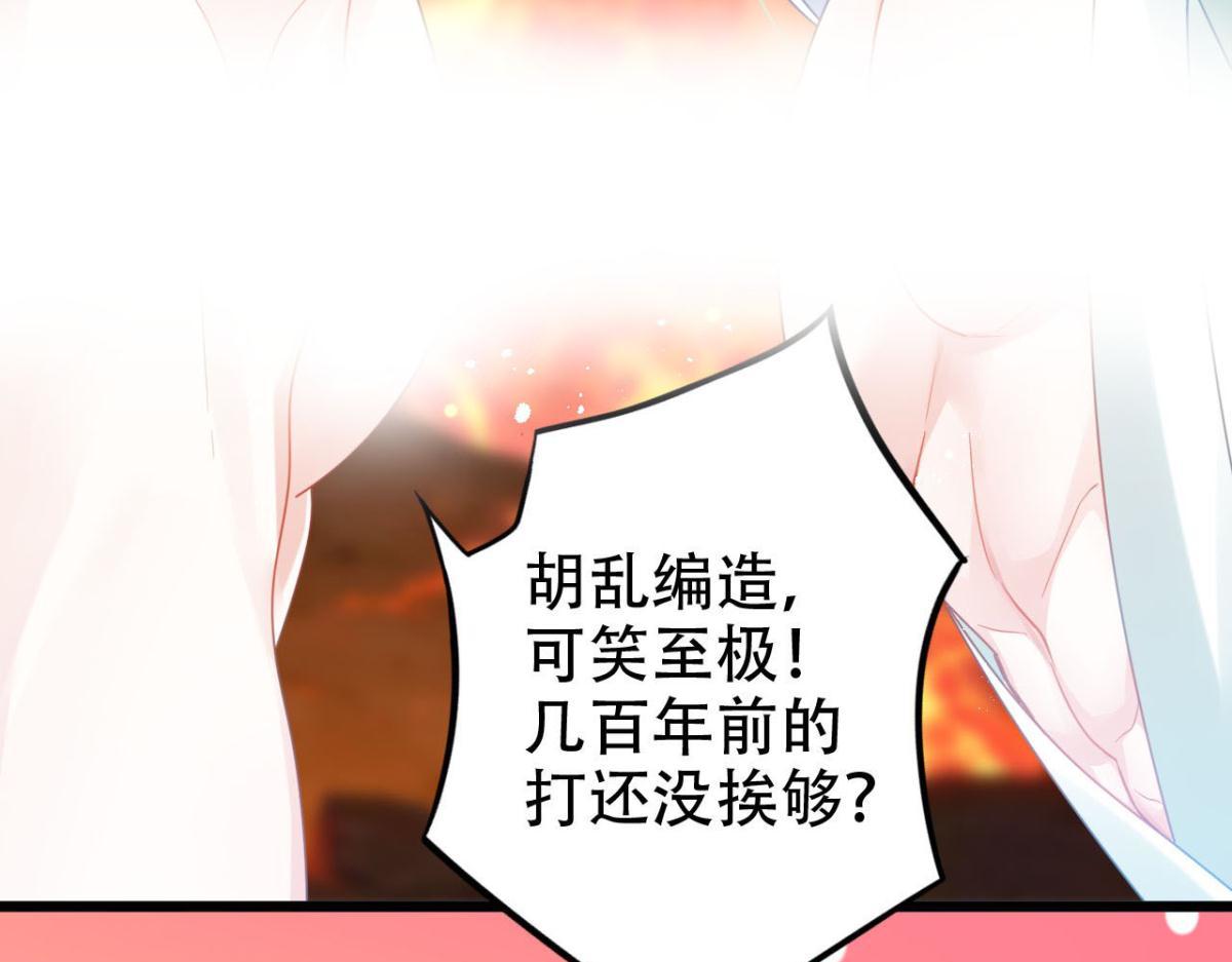 开始修炼！(1/4)-第50话