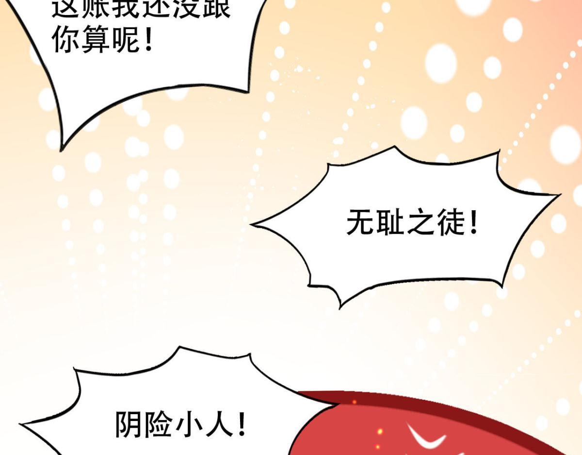 开始修炼！(1/4)-第50话