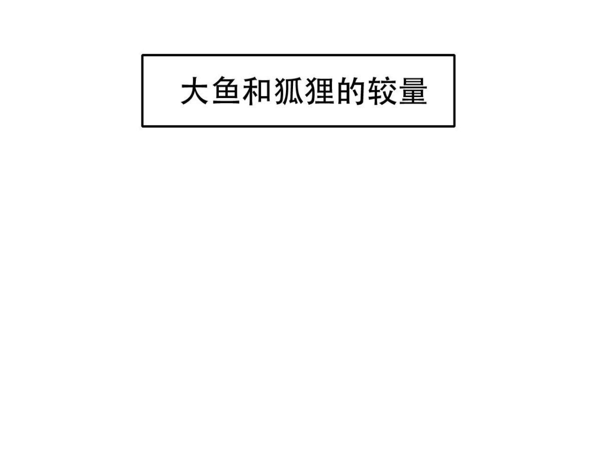 开始修炼！(1/4)-第50话