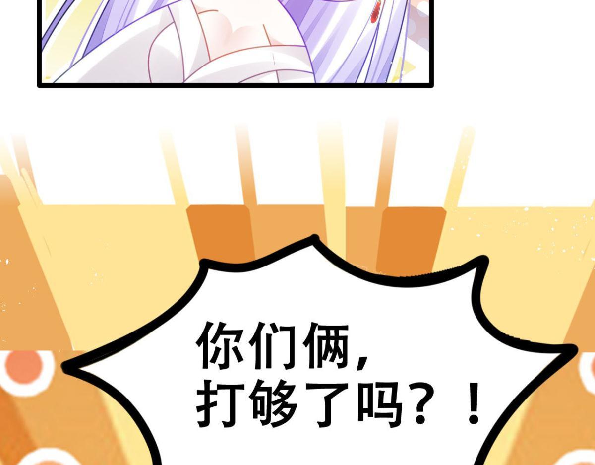 开始修炼！(1/4)-第50话