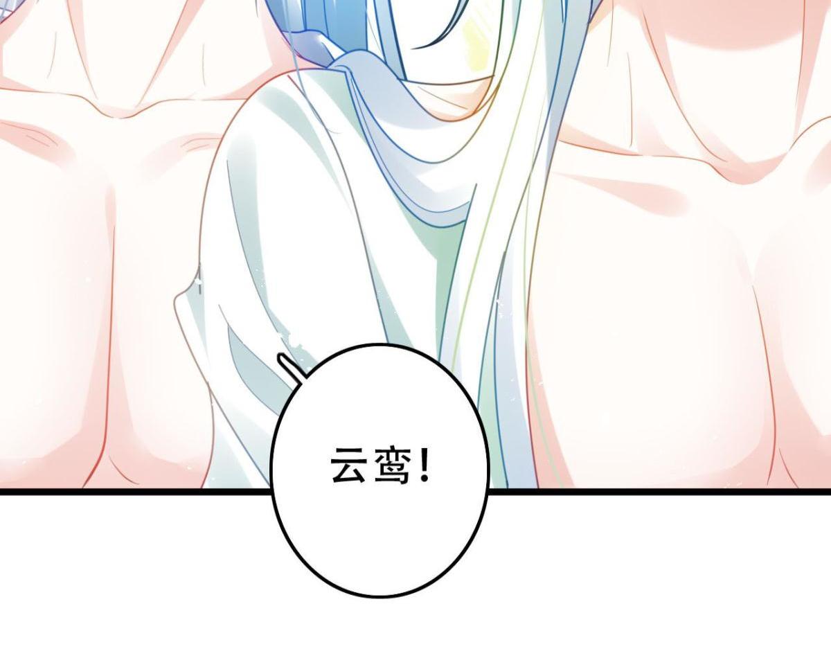 开始修炼！(1/4)-第50话