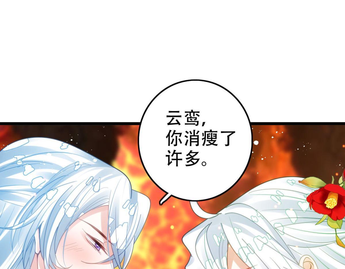 开始修炼！(1/4)-第50话