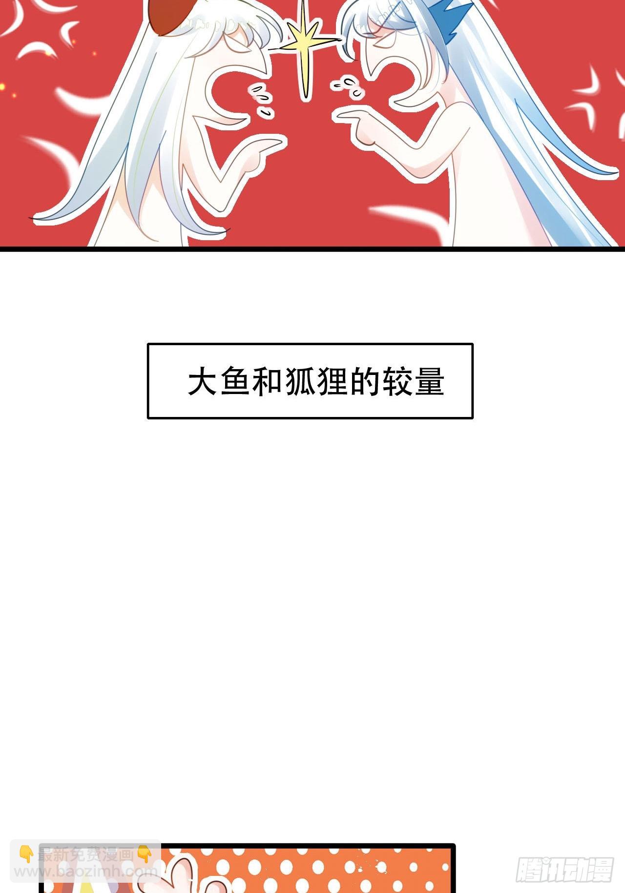 开始三修！(1/2)-第52话
