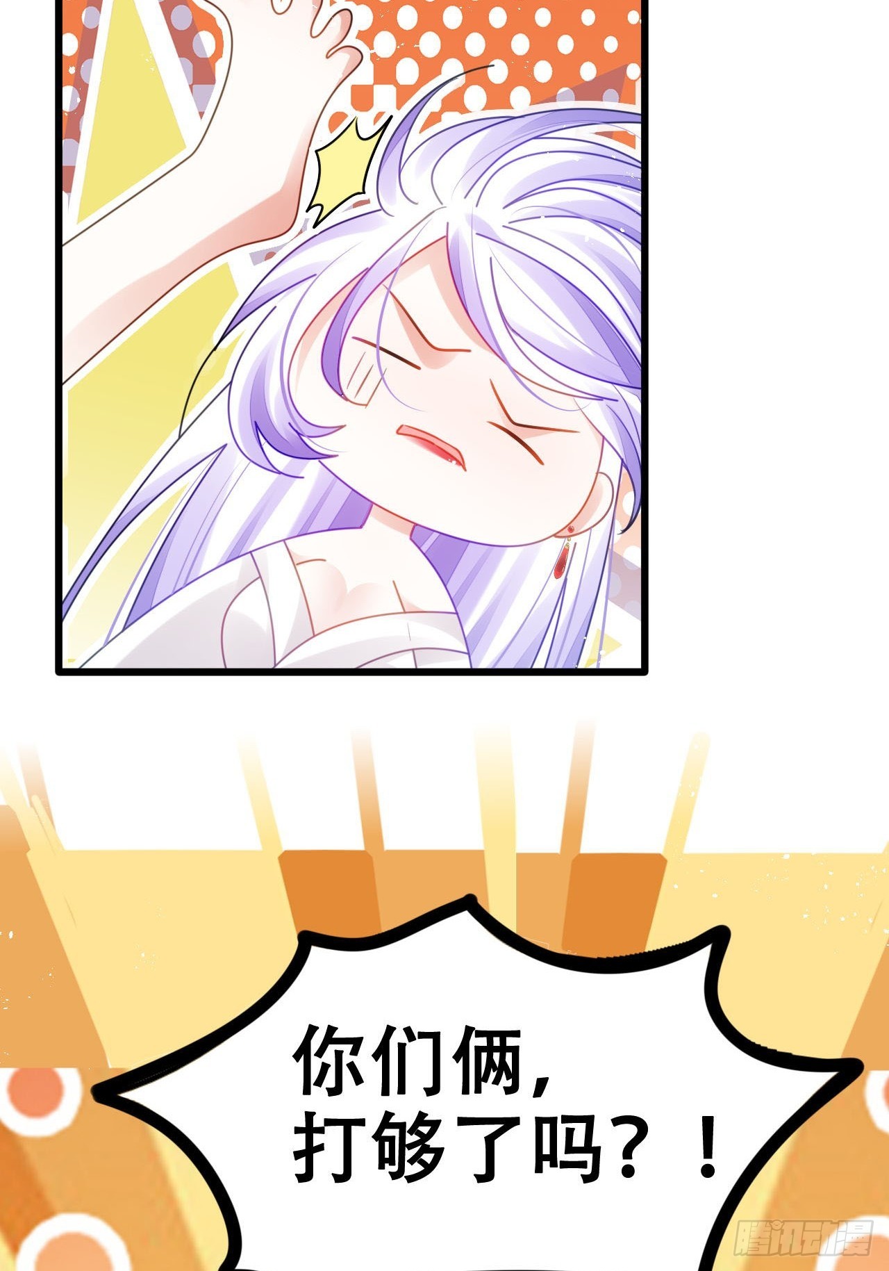 开始三修！(1/2)-第52话