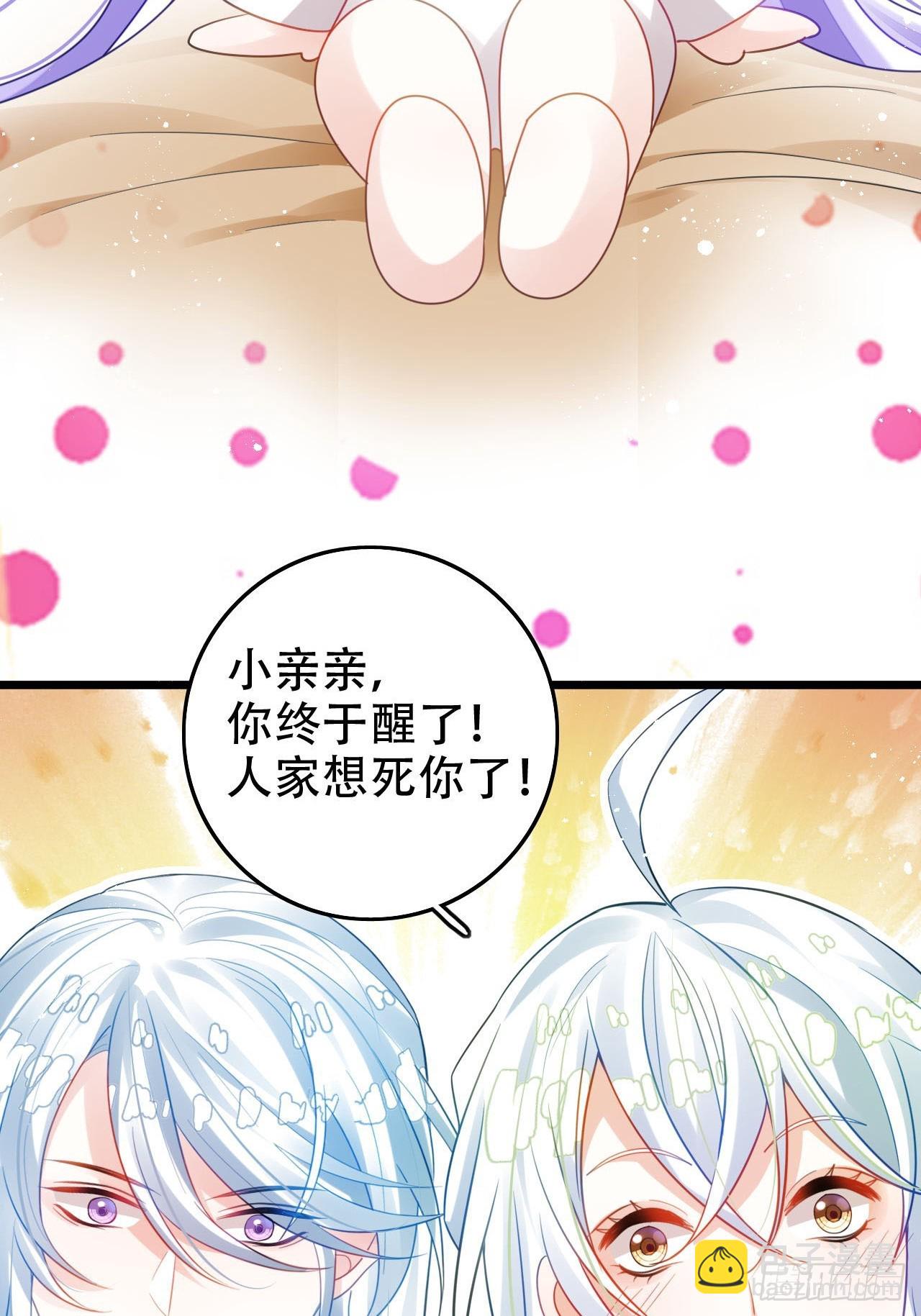 开始三修！(1/2)-第52话