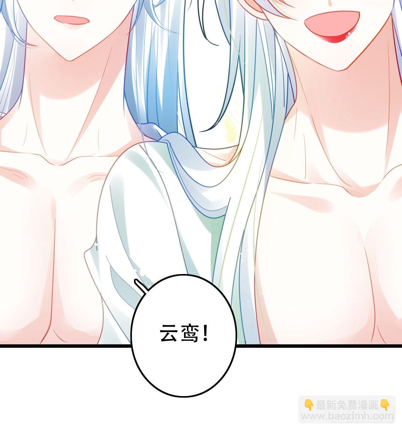 开始三修！(1/2)-第52话