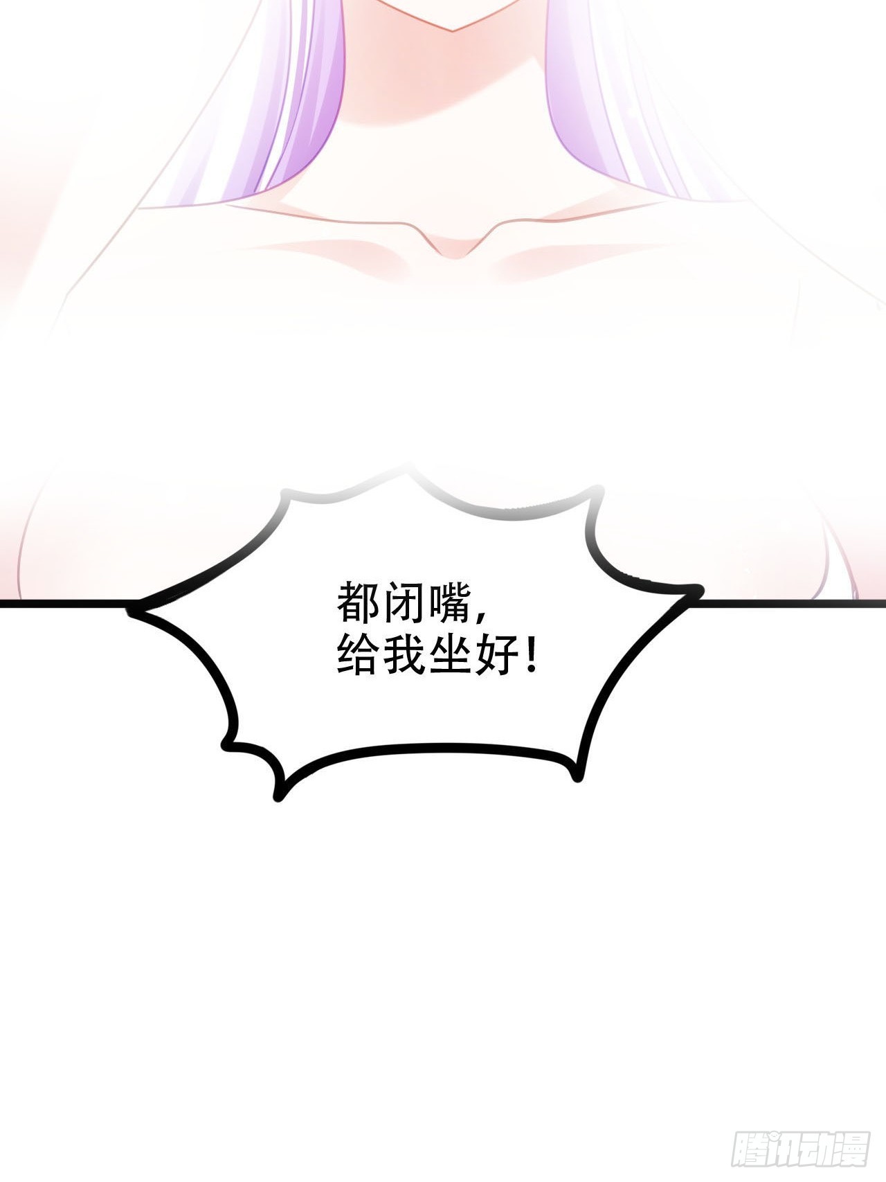 开始三修！(1/2)-第52话