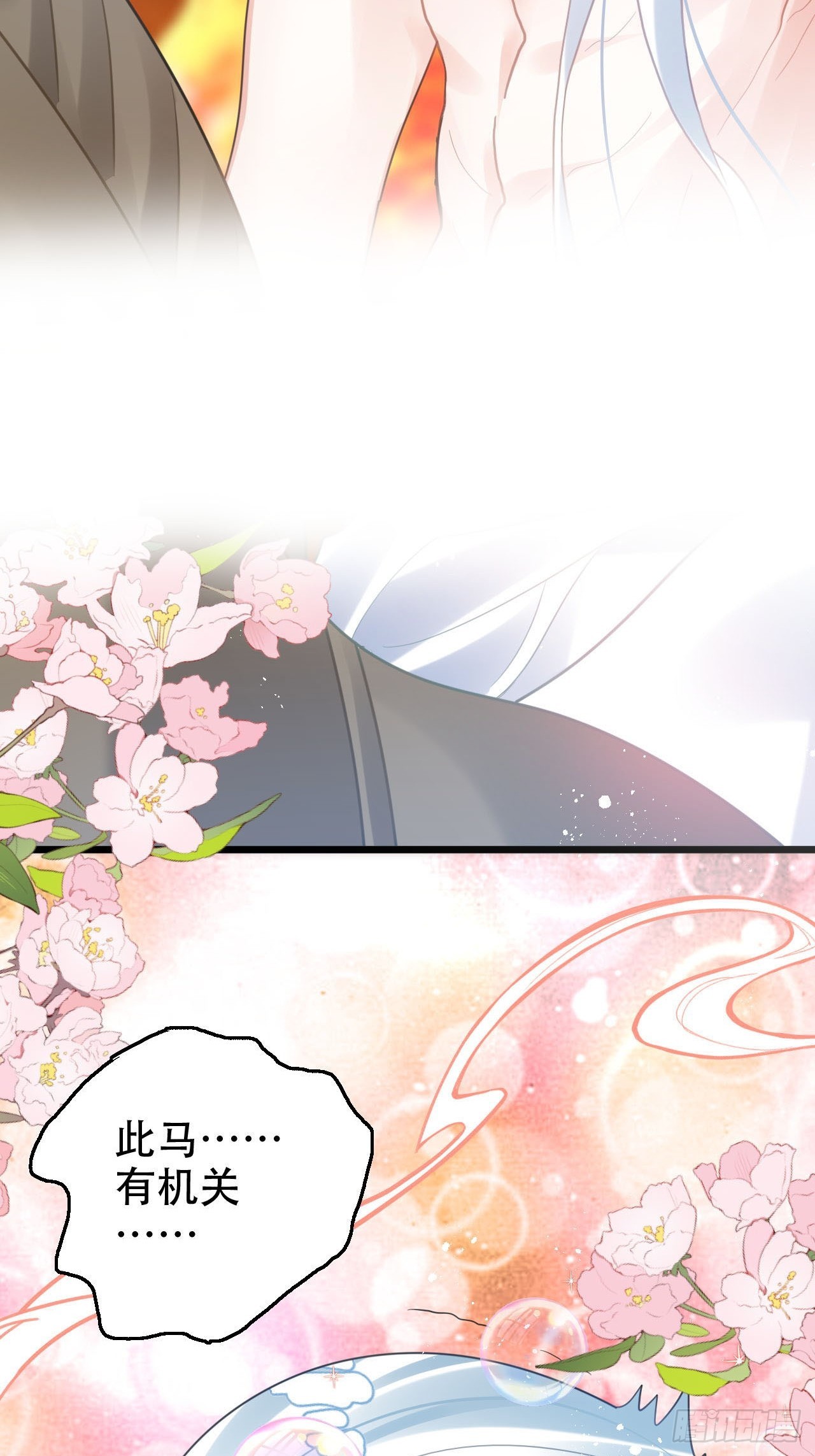 开始三修！(1/2)-第52话