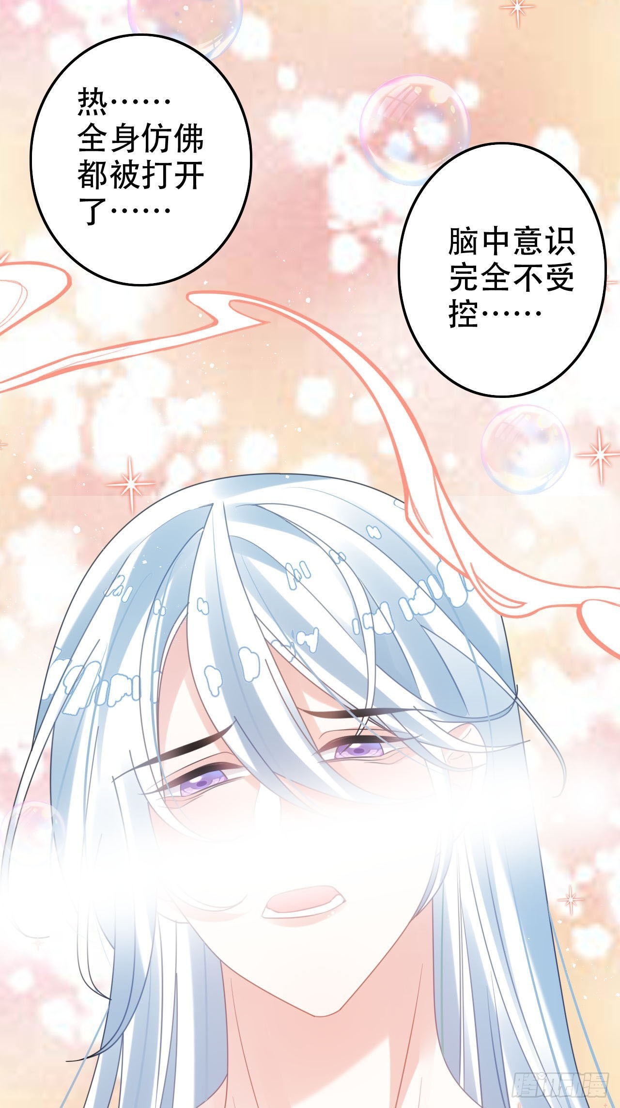 开始三修！(1/2)-第52话