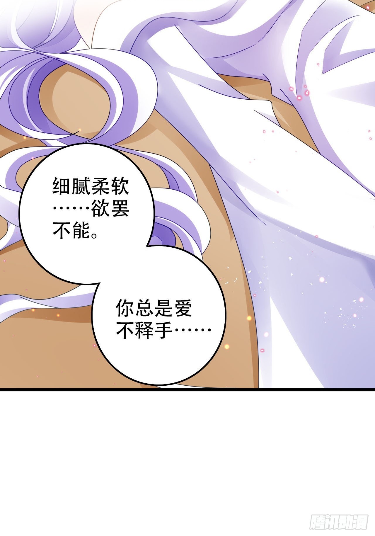 开始三修！(1/2)-第52话