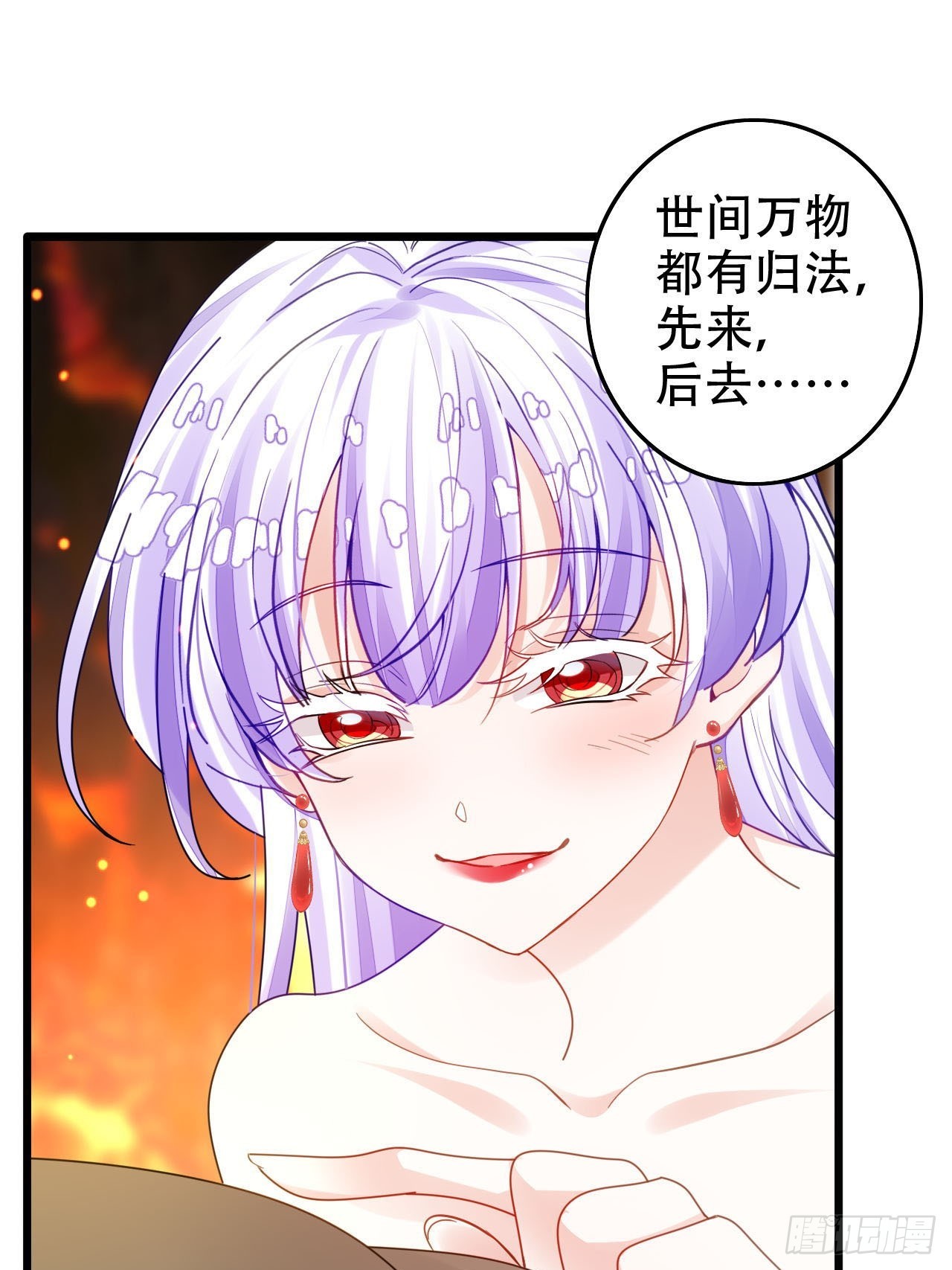 开始三修！(1/2)-第52话